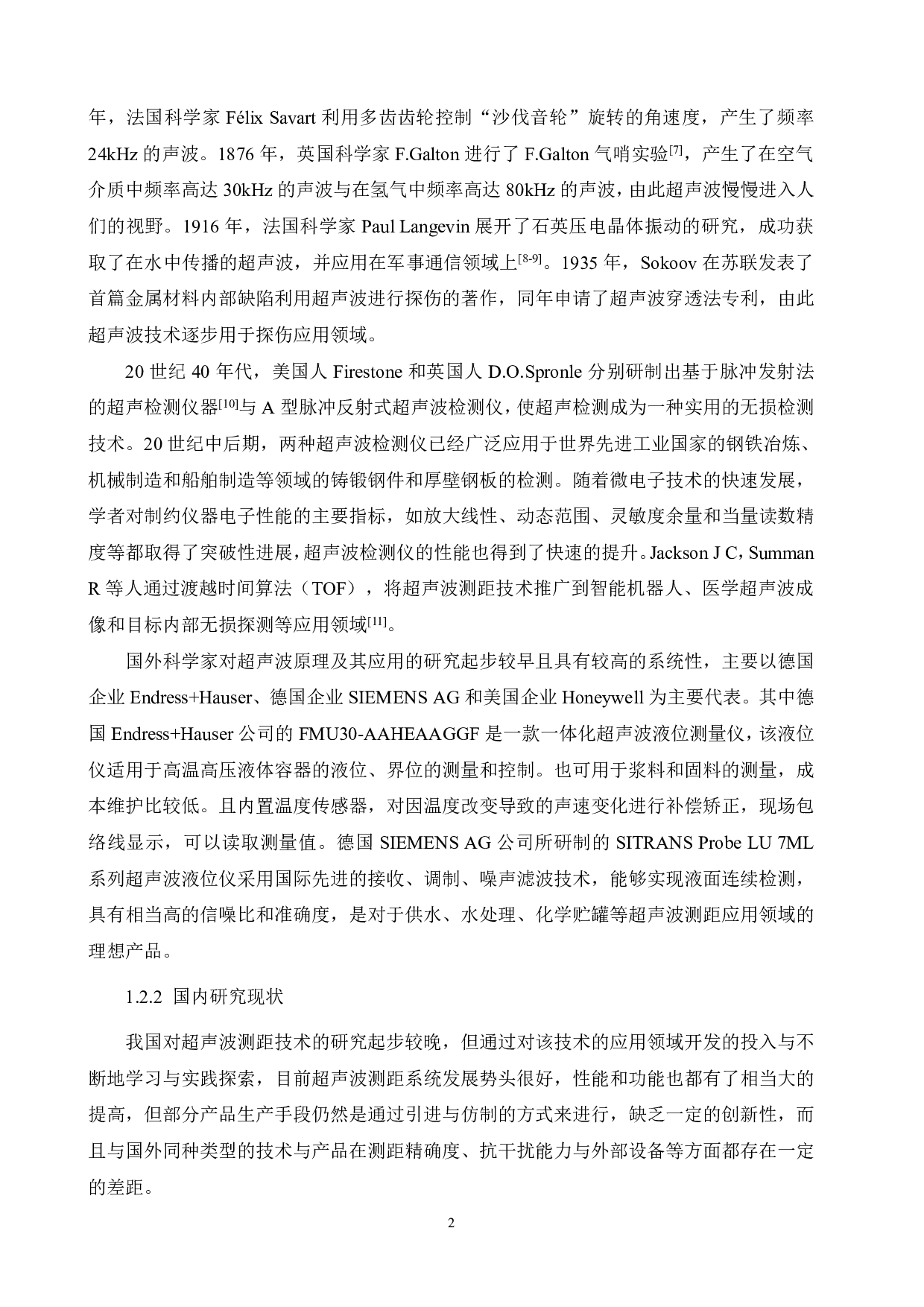 基于Arduino的超声波测距雷达的设计-19823字.pdf 第6页