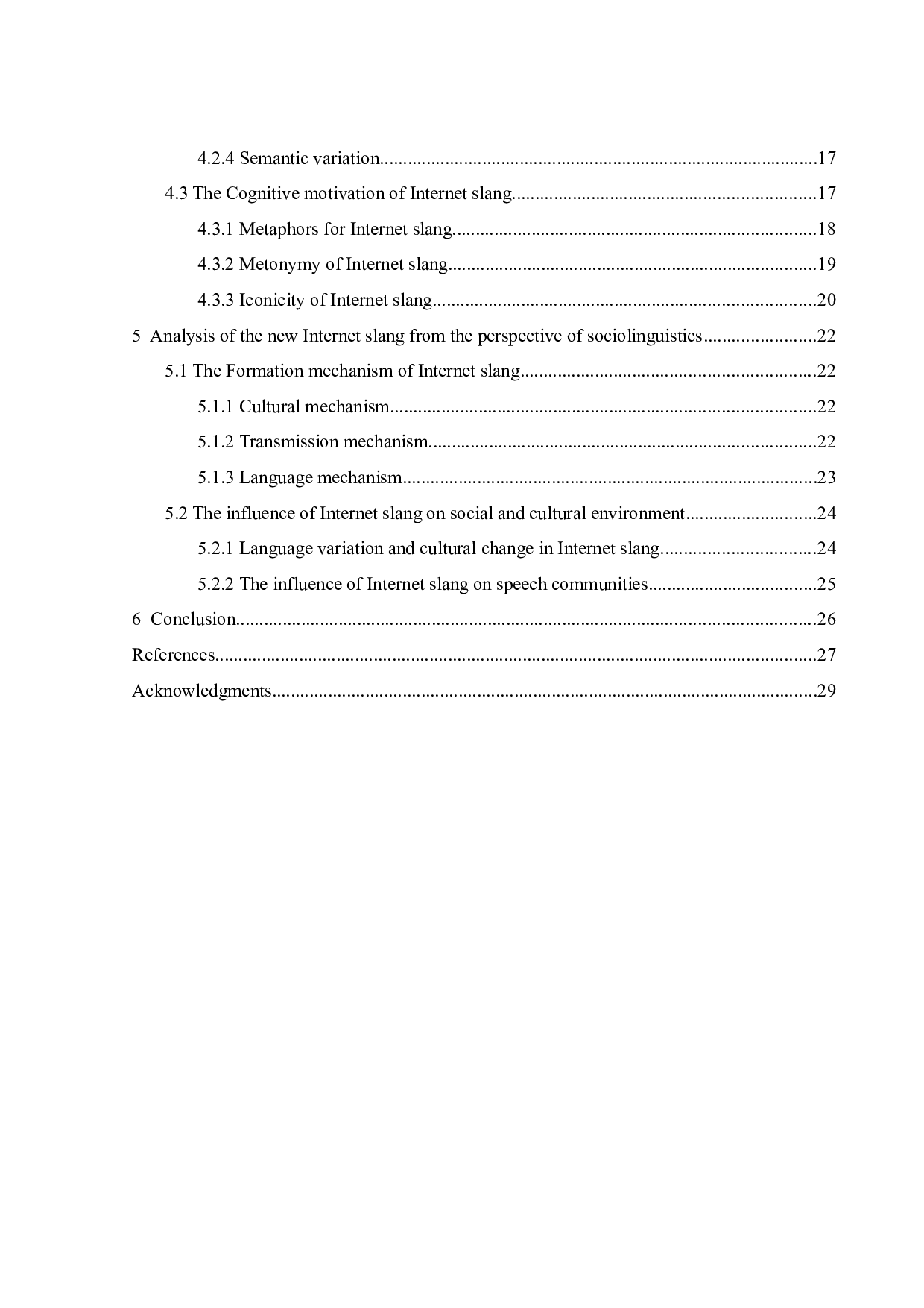 网络流行语的认知分析-10422字.docx 第7页