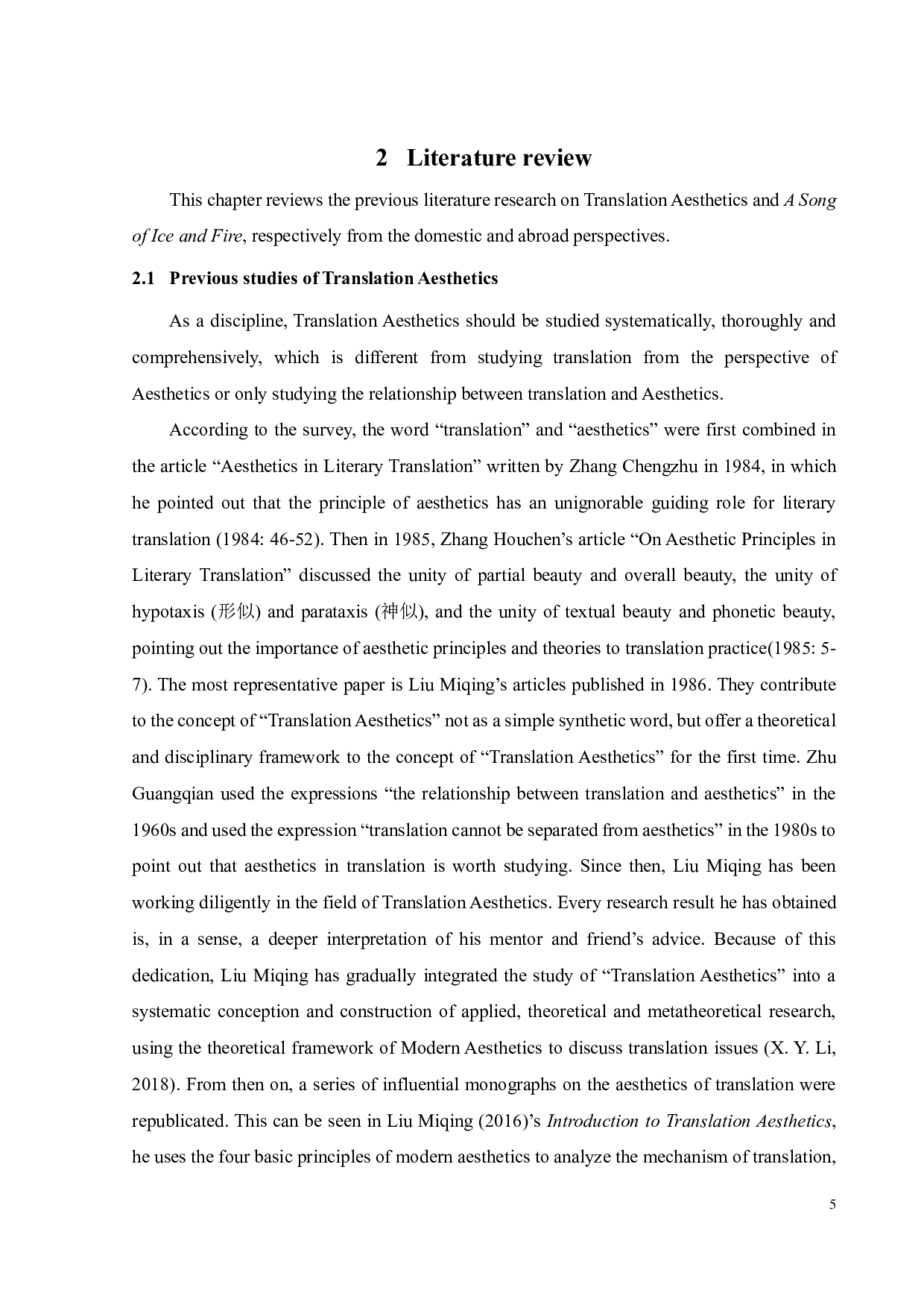 翻译美学视角下《冰与火之歌》译本分析-9046字.pdf 第8页