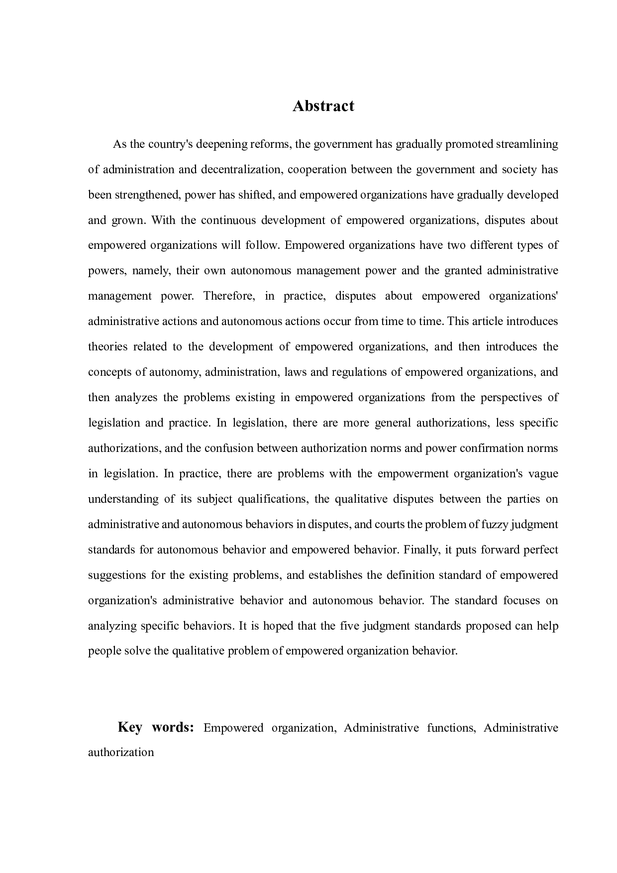 行政抑或自治 &mdash;&mdash;授权组织行政考辨-10380字.pdf 第1页