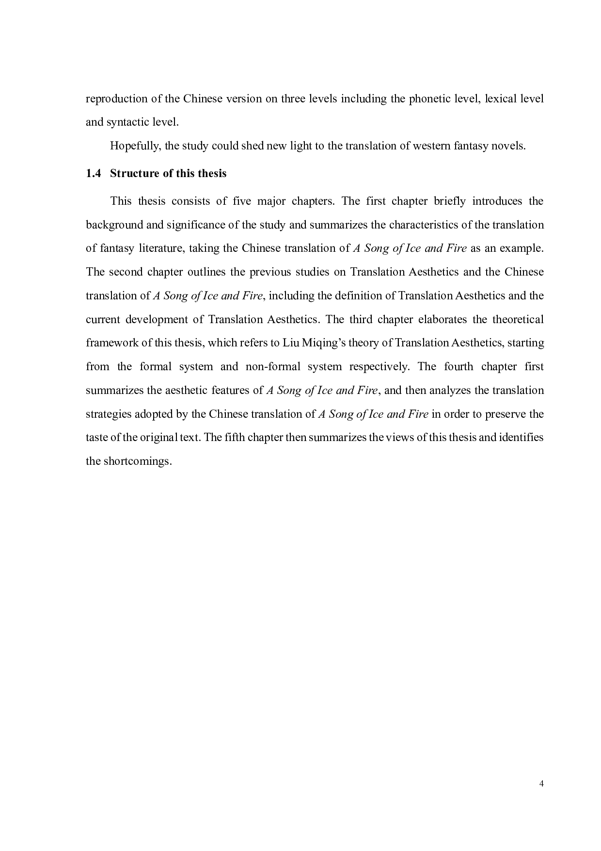 翻译美学视角下《冰与火之歌》译本分析-9046字.pdf 第7页