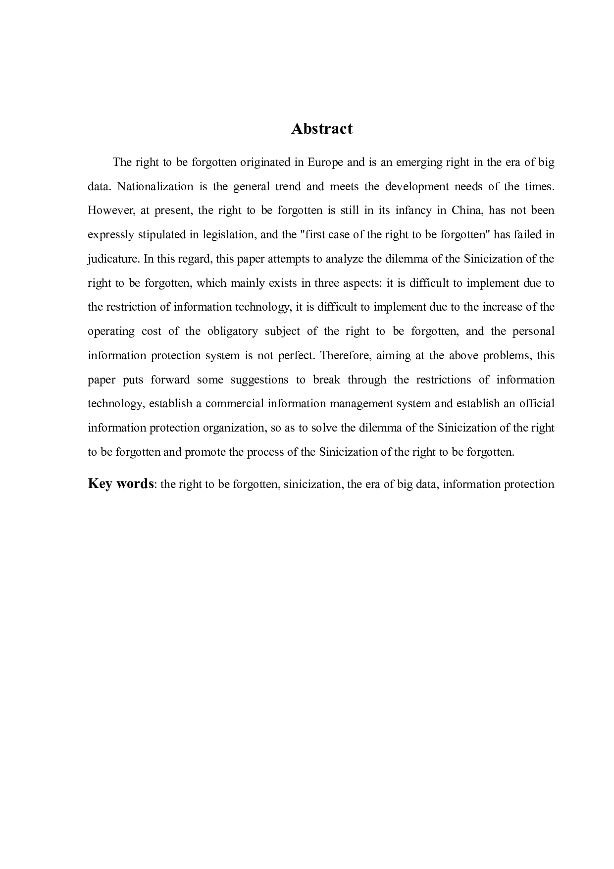 被遗忘权中国化的困境与消解-10557字.docx 第3页