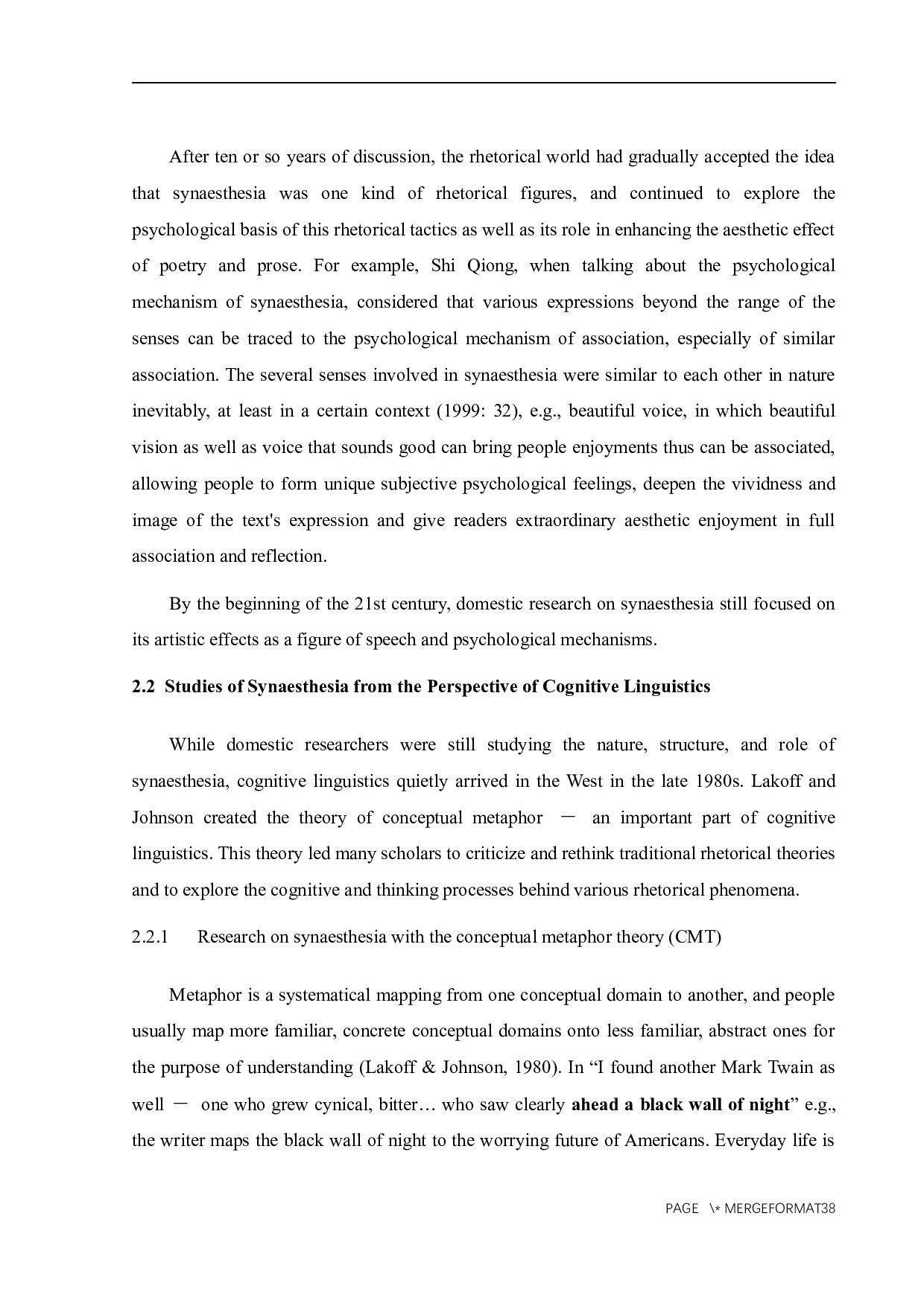 认知视角下广告用语中的通感的表意研究-12119字.docx 第9页