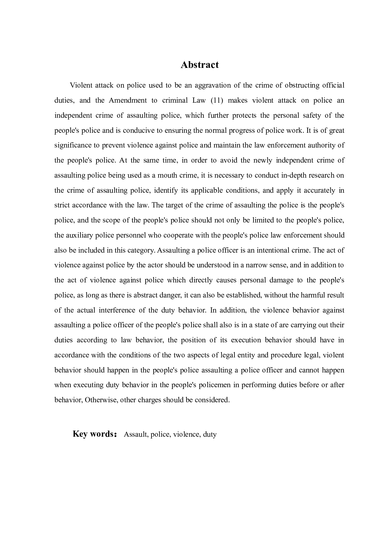 袭警罪之刑法教义学探析-11257字.doc 第1页