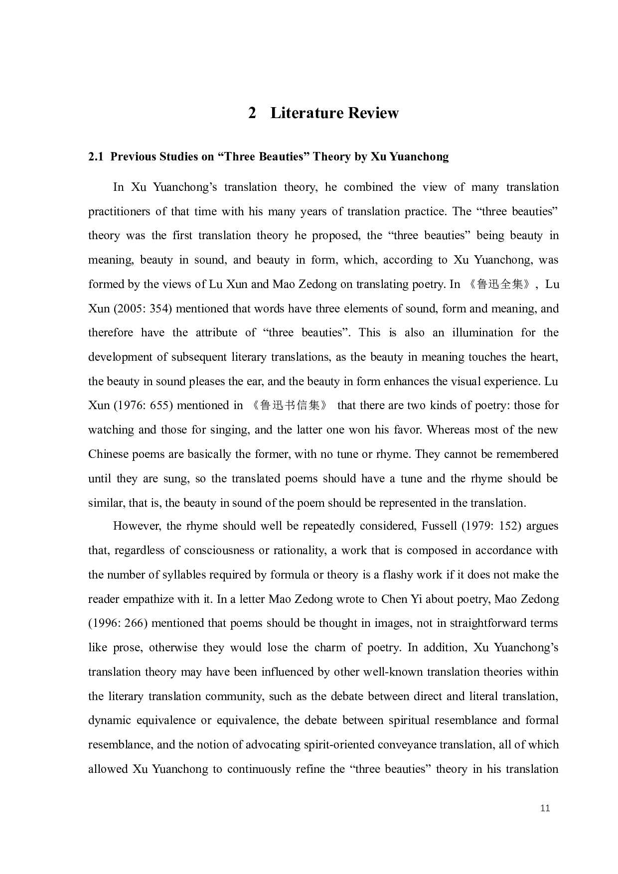 许渊冲三美论视角下的陶渊明诗歌两个英译本对比研究-12820字.docx 第9页