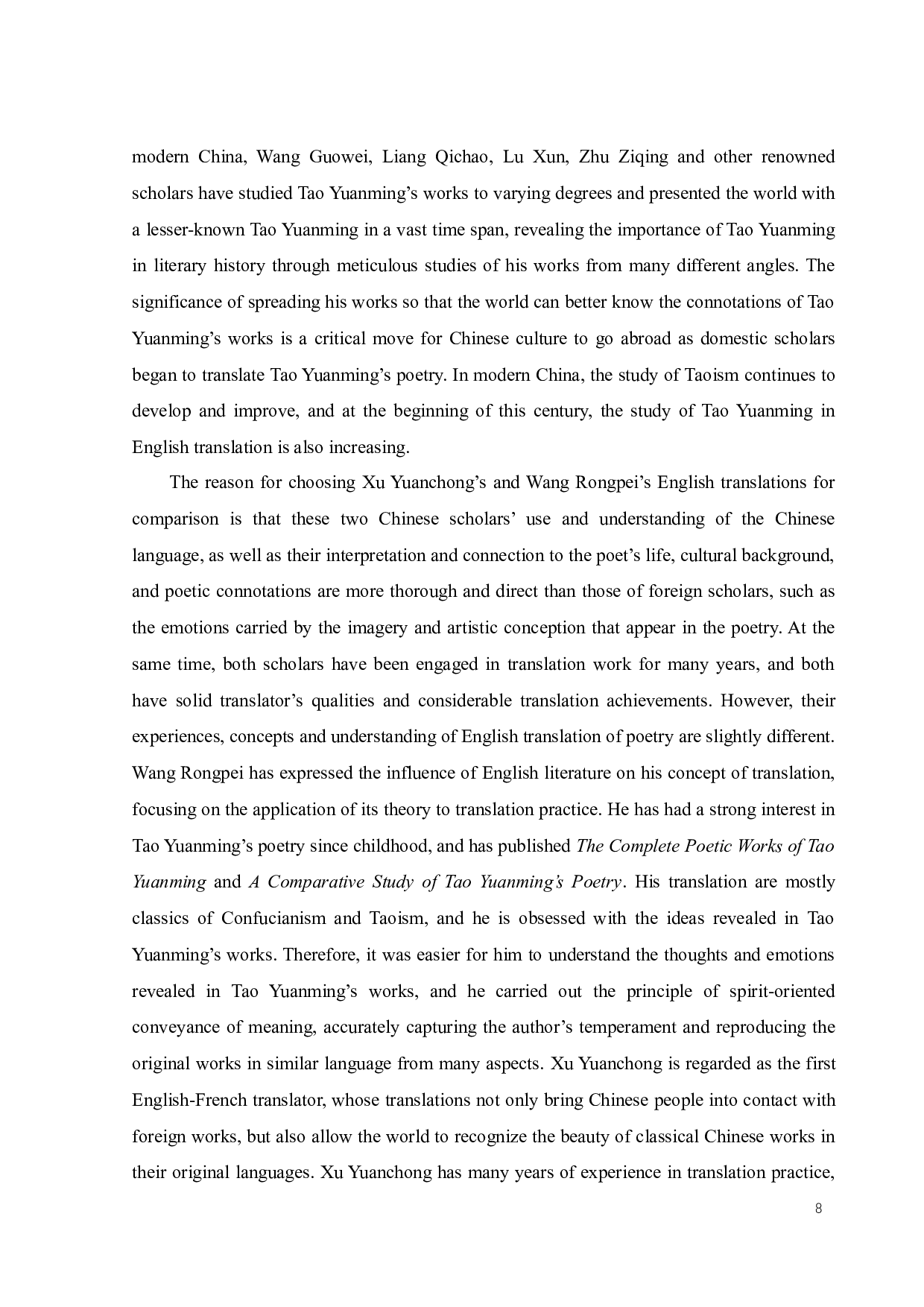 许渊冲三美论视角下的陶渊明诗歌两个英译本对比研究-12820字.docx 第6页