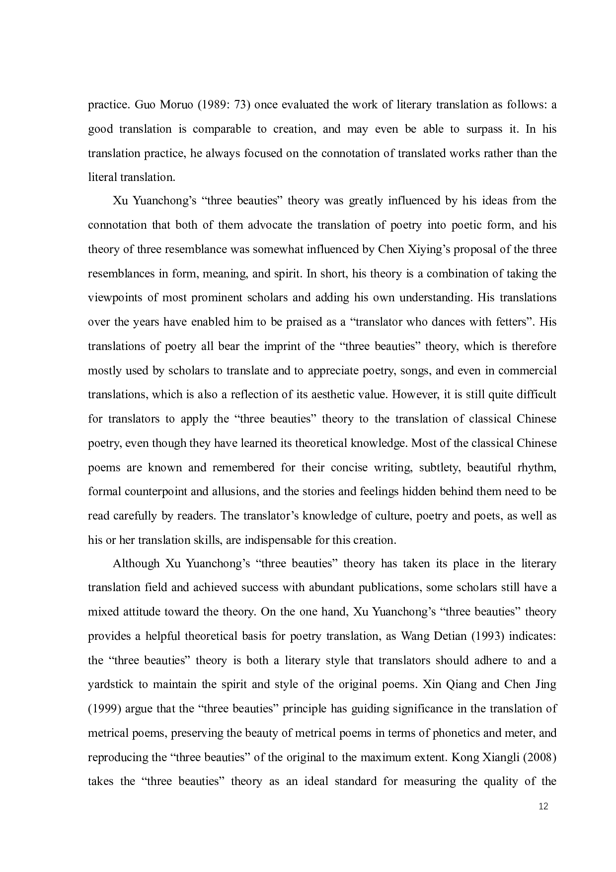 许渊冲三美论视角下的陶渊明诗歌两个英译本对比研究-12820字.docx 第10页