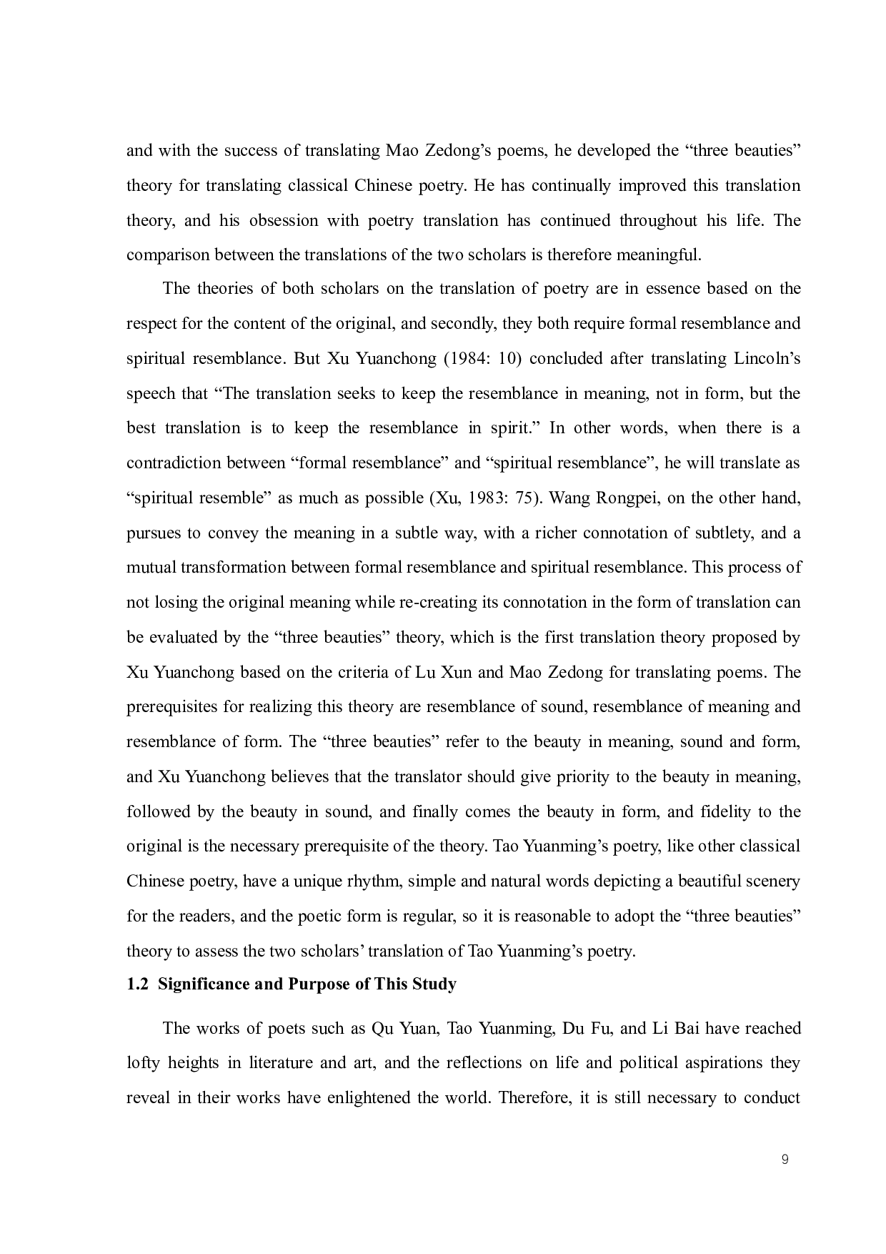 许渊冲三美论视角下的陶渊明诗歌两个英译本对比研究-12820字.docx 第7页