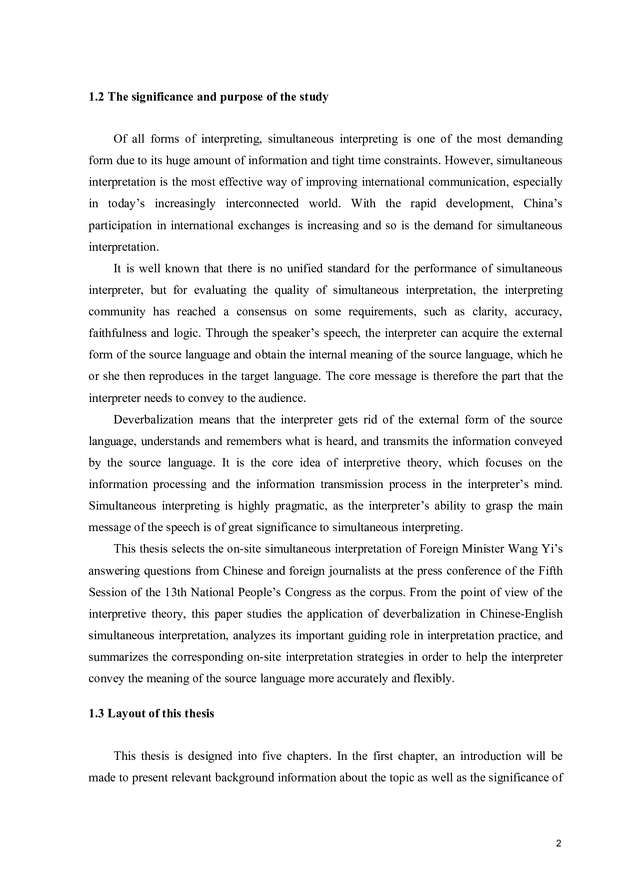 释意论视角下汉英同传脱离源语外壳策略的应用-9488字.pdf 第5页