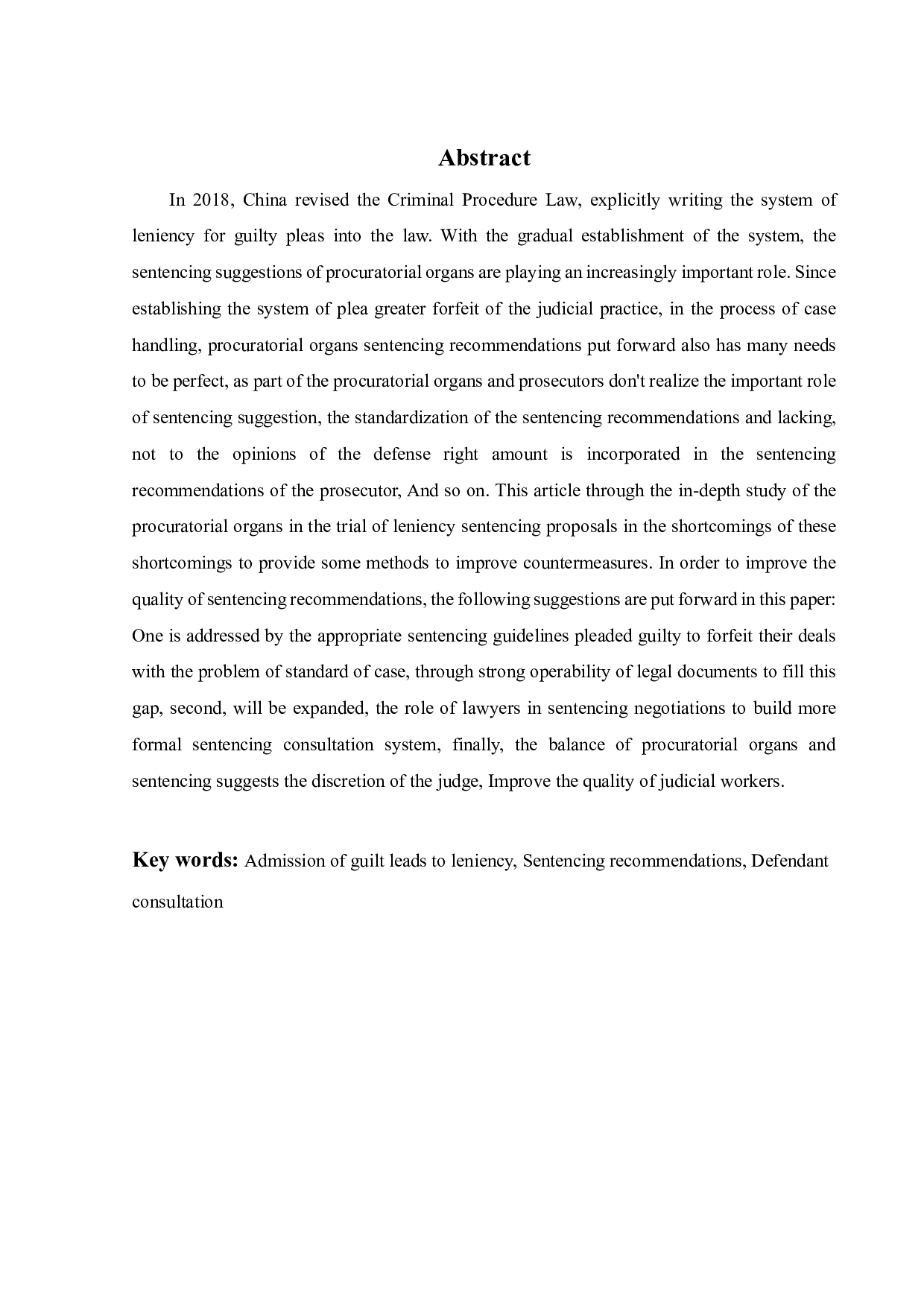 认罪认罚从宽量刑建议制度研究-16149字.pdf 第8页