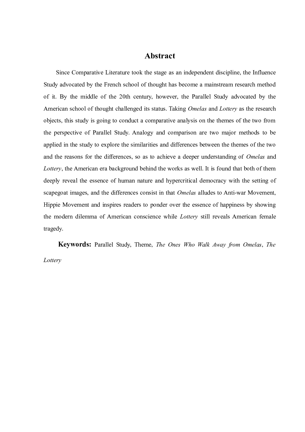 针对《摸彩》和《奥米拉斯》主题的平行研究-12065字.docx 第4页