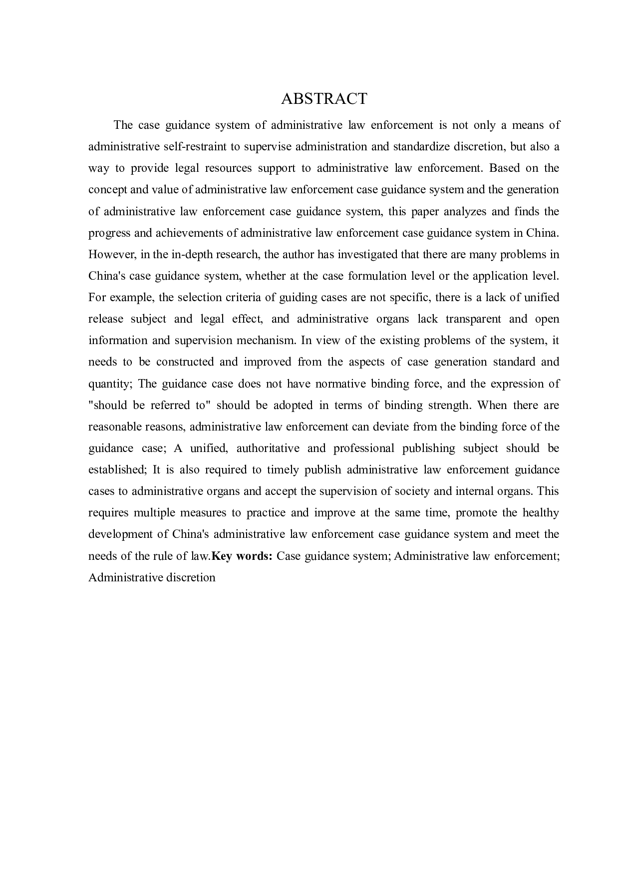 论我国行政执法案例指导制度的实践与完善-9856字.docx 第1页