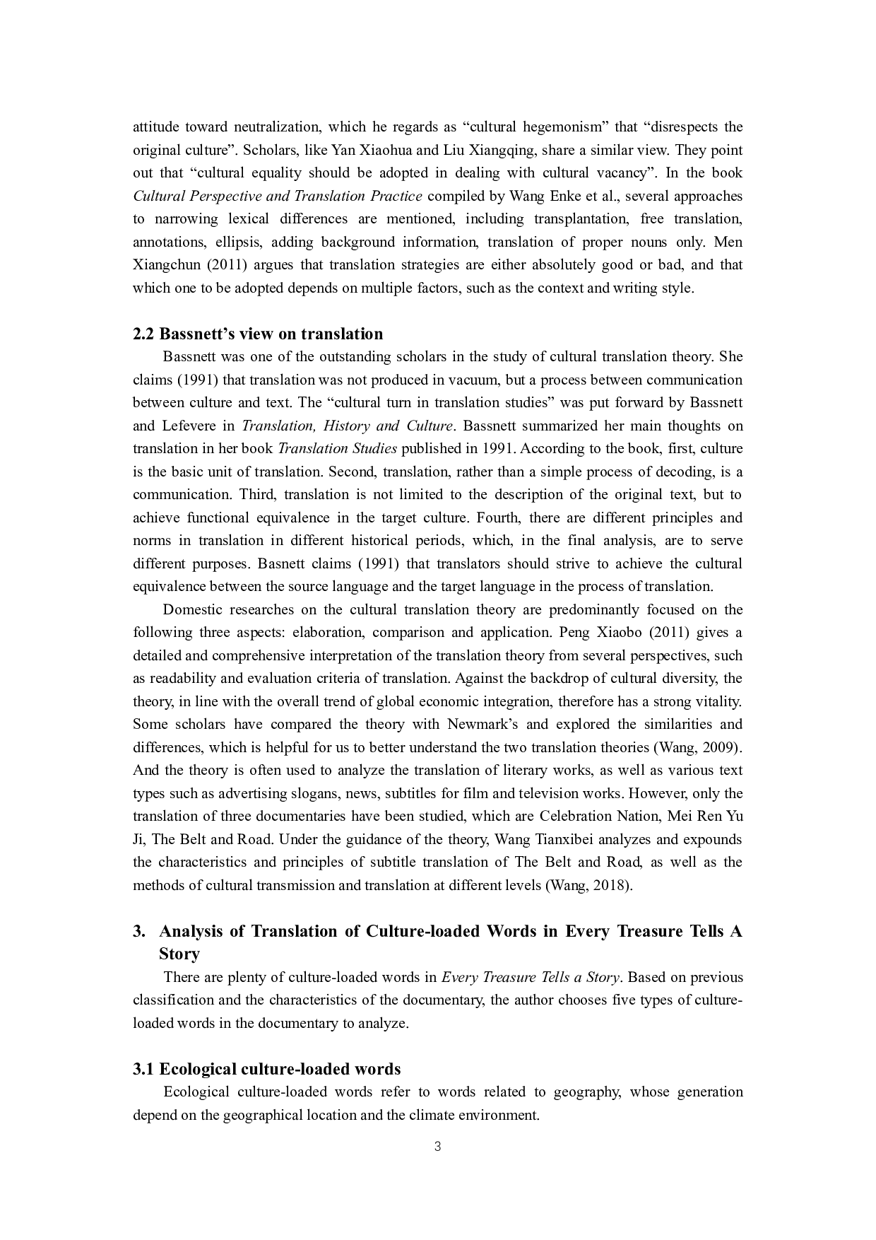 纪录片《如果国宝会说话》中文化负载词的英译研究-9536字.docx 第8页