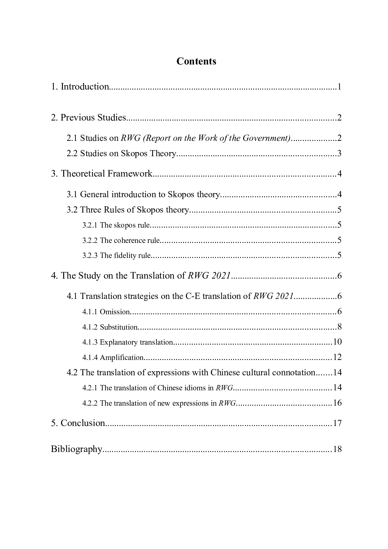 目的论视角下《政府工作报告2021》英译本研究-6938字.doc 第1页