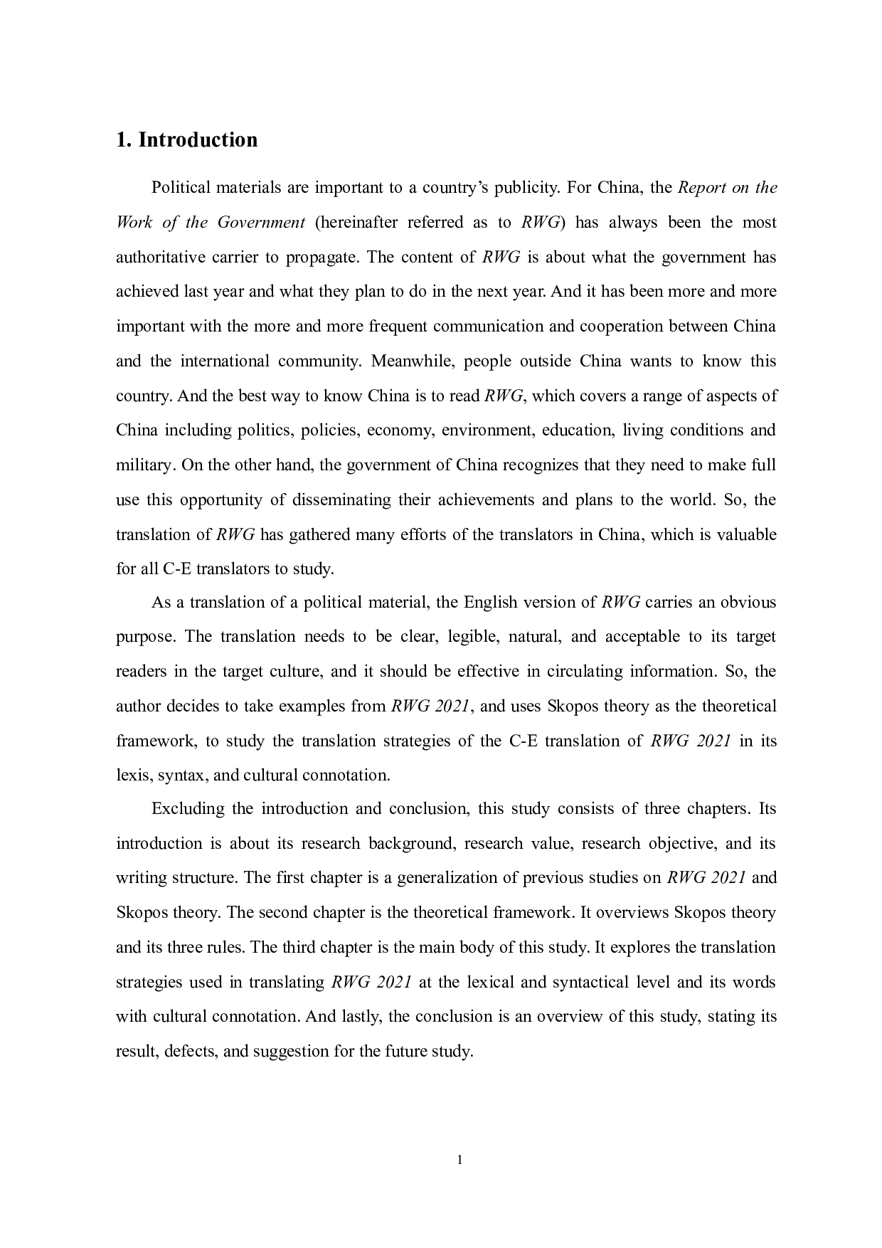 目的论视角下《政府工作报告2021》英译本研究-6938字.doc 第4页