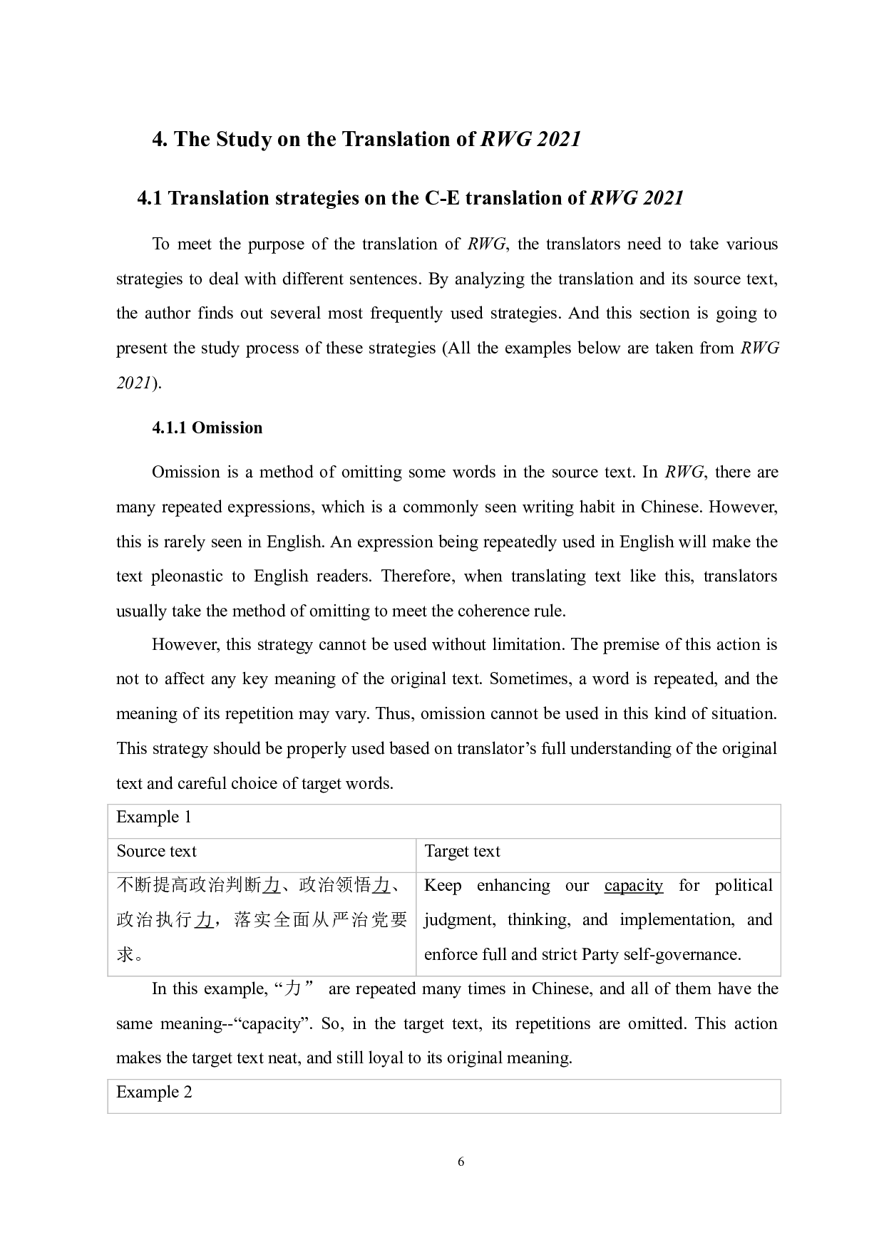 目的论视角下《政府工作报告2021》英译本研究-6938字.doc 第9页