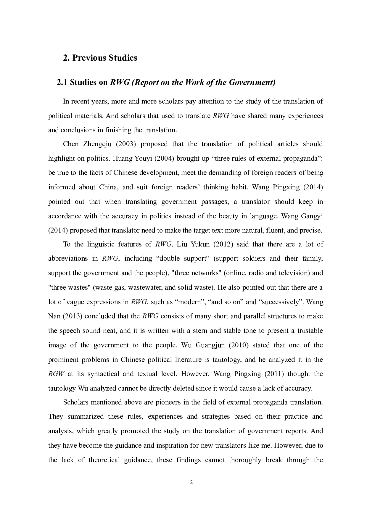 目的论视角下《政府工作报告2021》英译本研究-6938字.doc 第5页