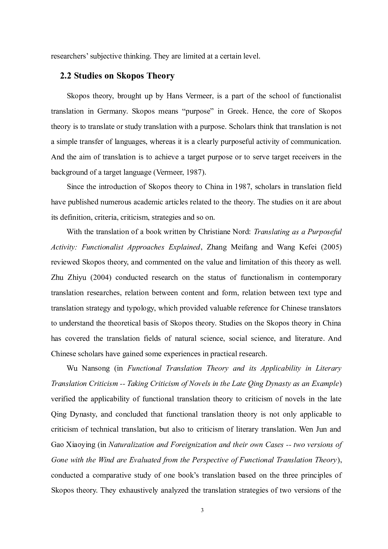 目的论视角下《政府工作报告2021》英译本研究-6938字.doc 第6页