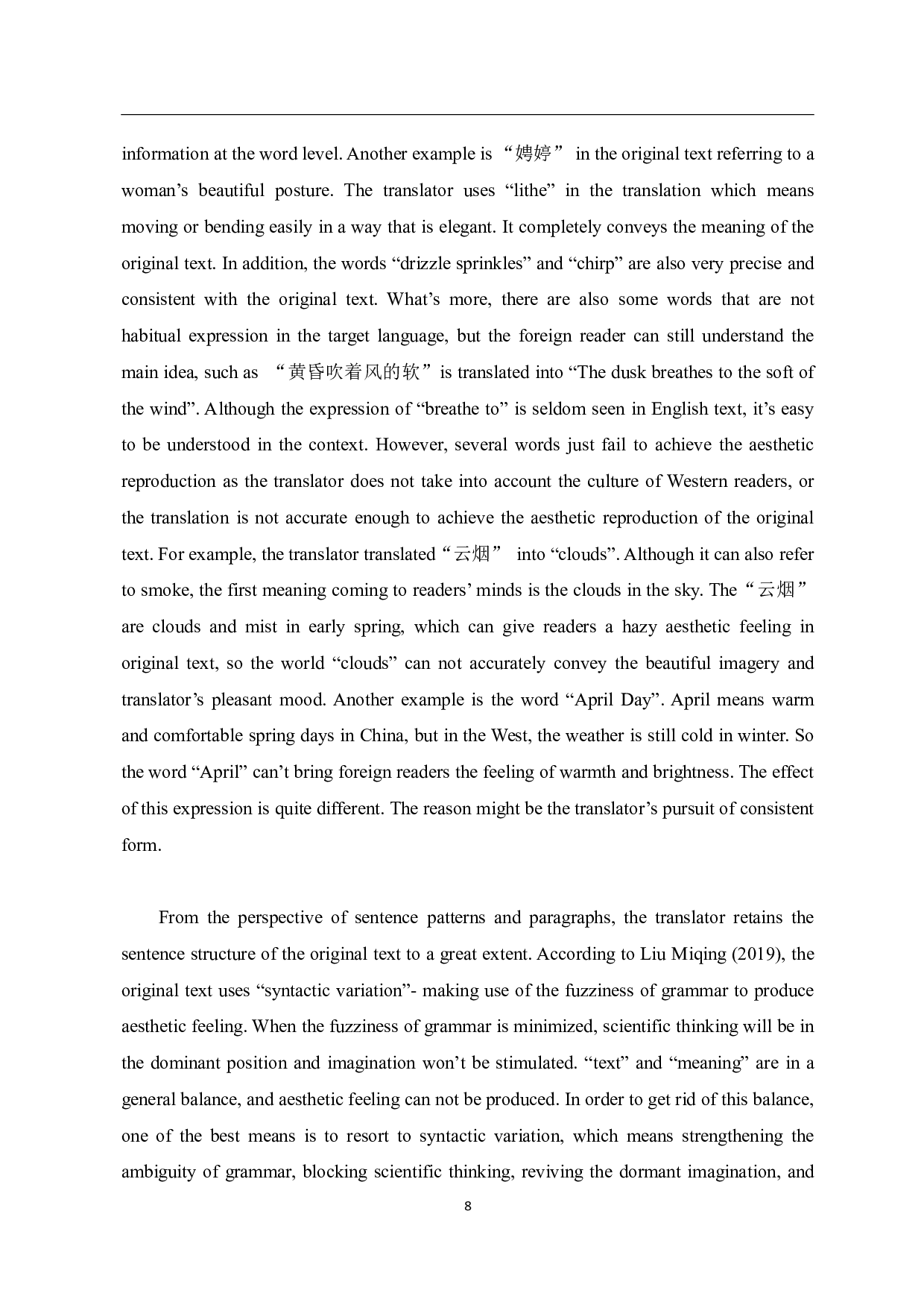 翻译美学视域下诗歌翻译中的审美再现手段研究--以《你是人间四月天》三个英译本为例-7370字.pdf 第10页