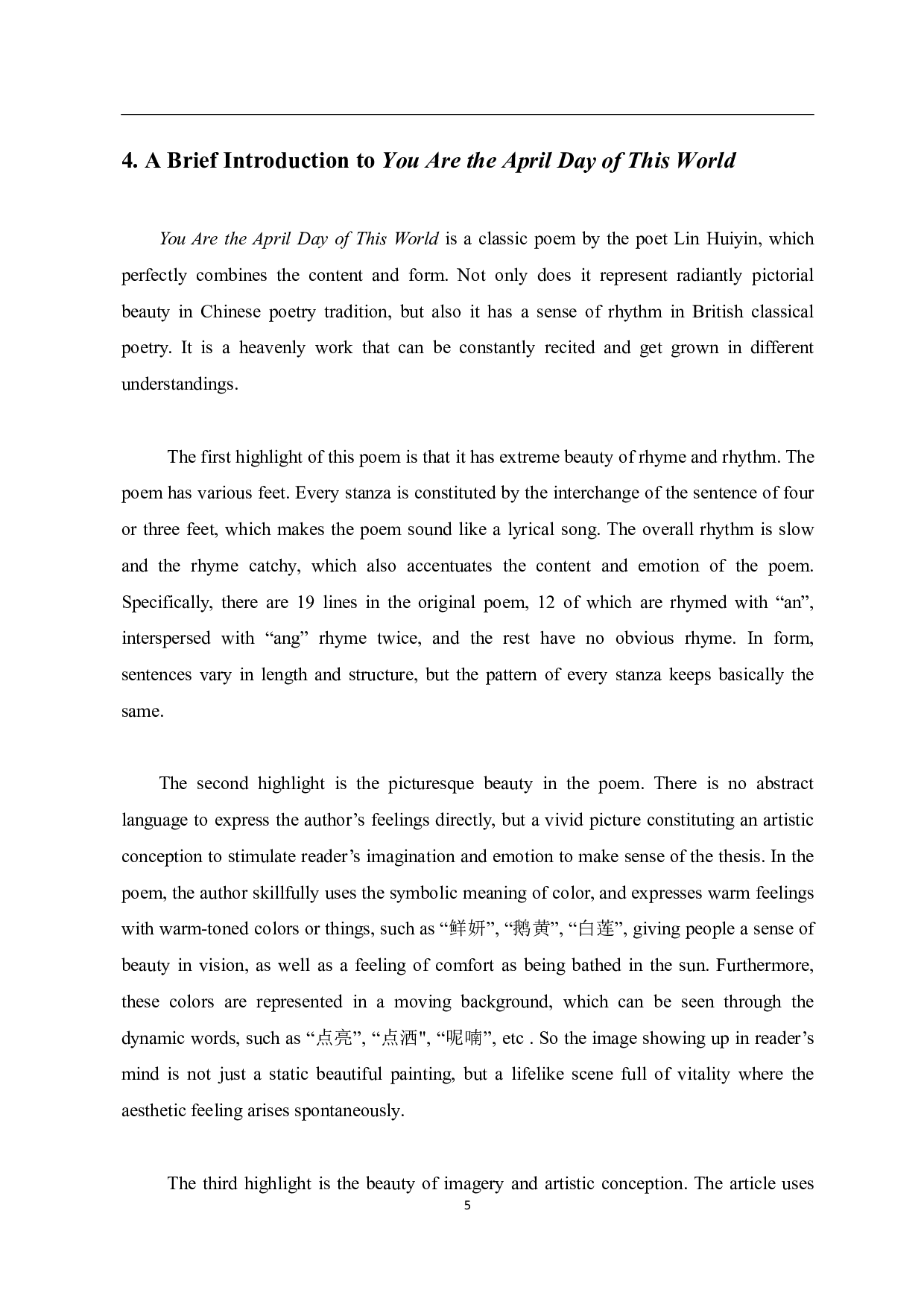 翻译美学视域下诗歌翻译中的审美再现手段研究--以《你是人间四月天》三个英译本为例-7370字.pdf 第7页