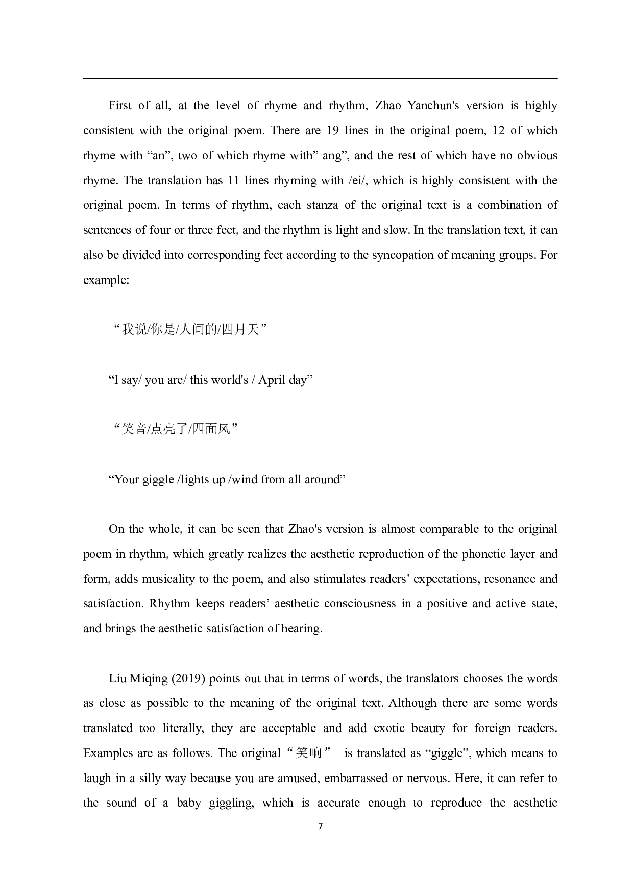 翻译美学视域下诗歌翻译中的审美再现手段研究--以《你是人间四月天》三个英译本为例-7370字.pdf 第9页