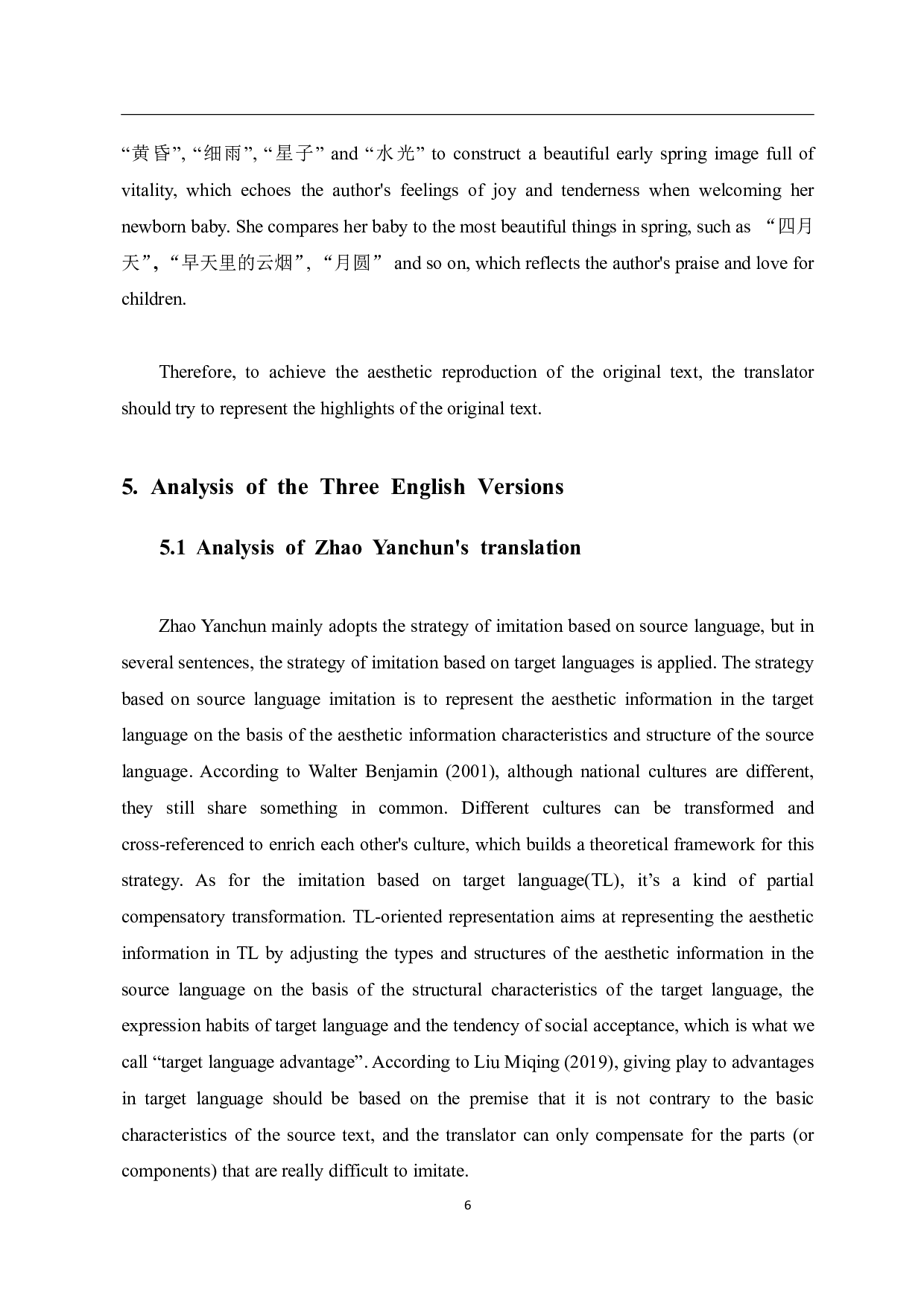 翻译美学视域下诗歌翻译中的审美再现手段研究--以《你是人间四月天》三个英译本为例-7370字.pdf 第8页