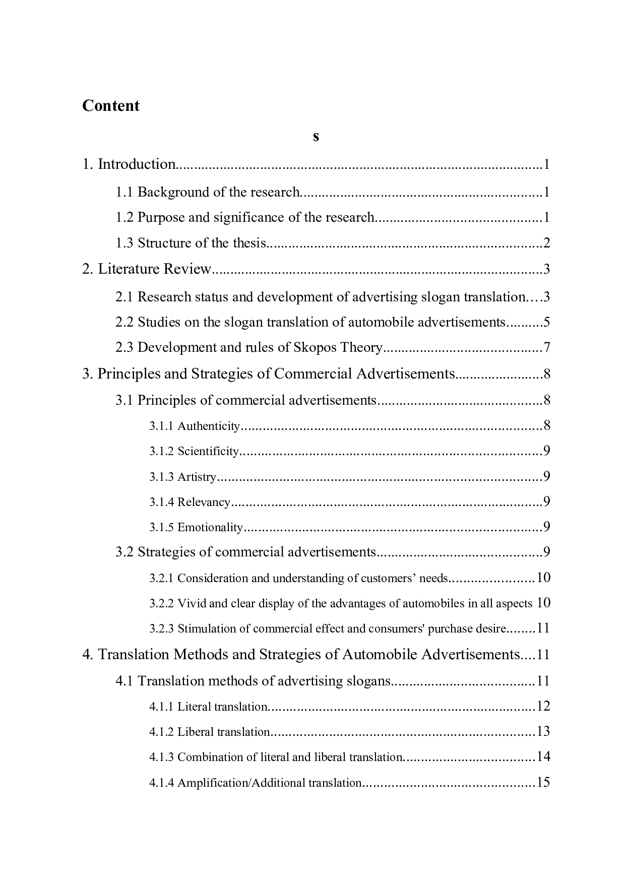 目的论角度下汽车广告标语翻译的研究-9653字.docx 第1页