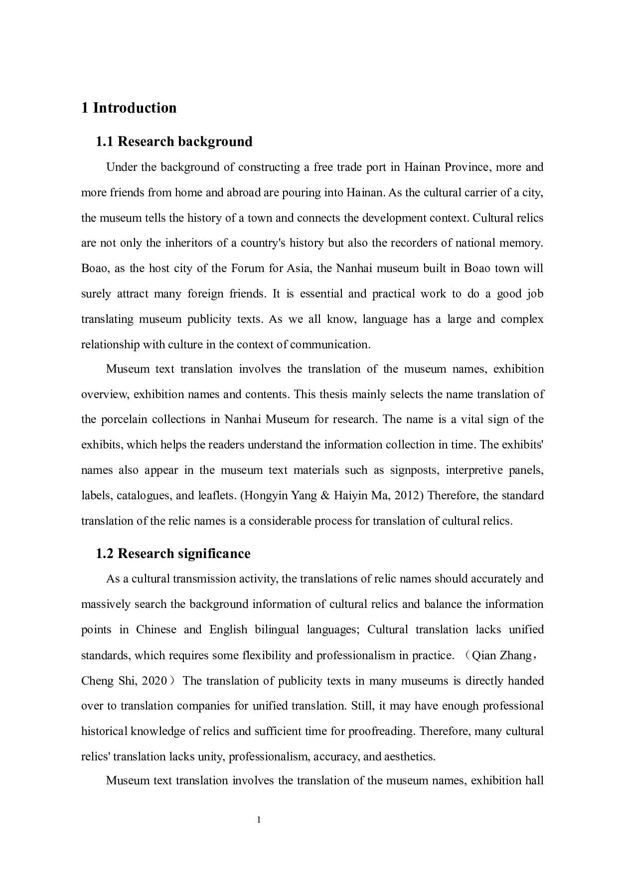 交际翻译理论视角下南海博物瓷器文物名称中文化负载词的翻译研究-8014字.docx 第4页