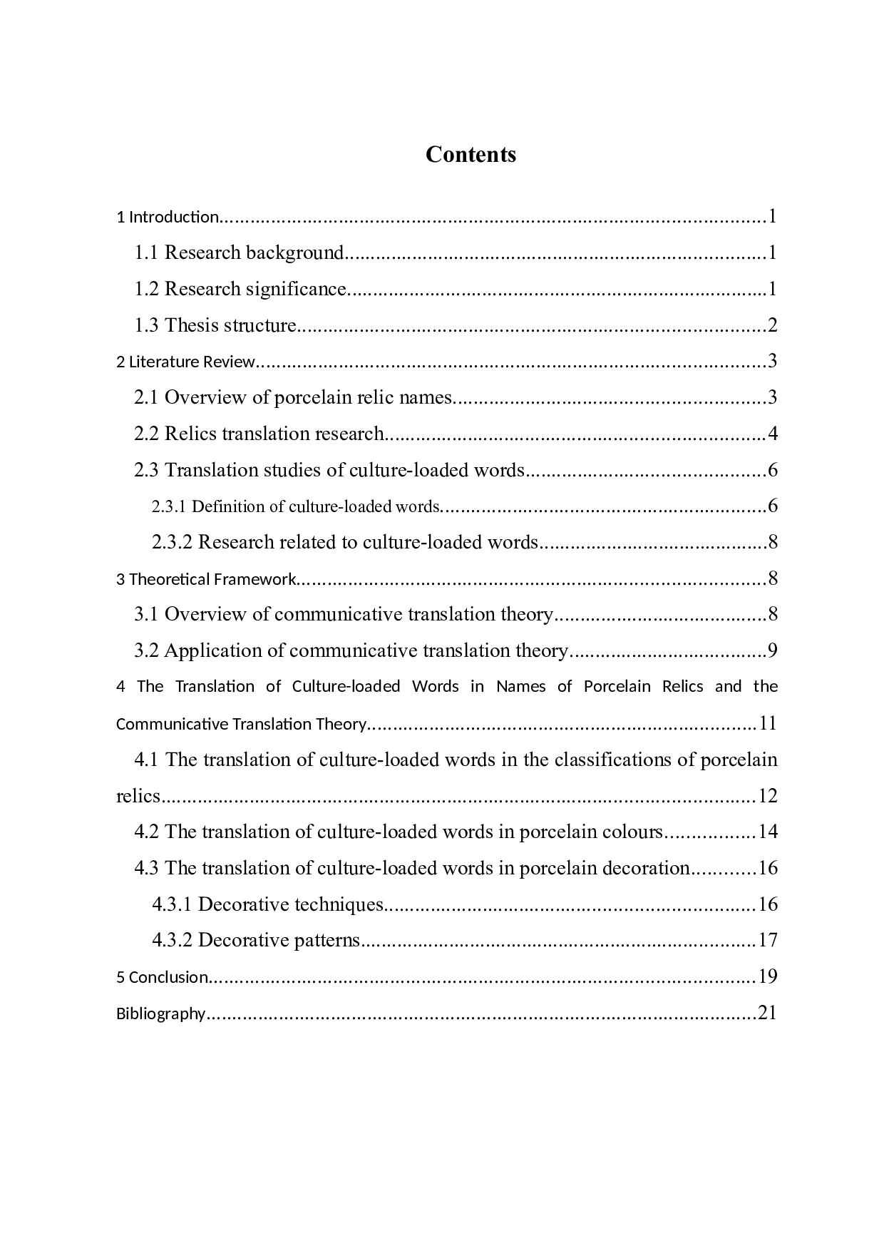 交际翻译理论视角下南海博物瓷器文物名称中文化负载词的翻译研究-8014字.docx 第2页