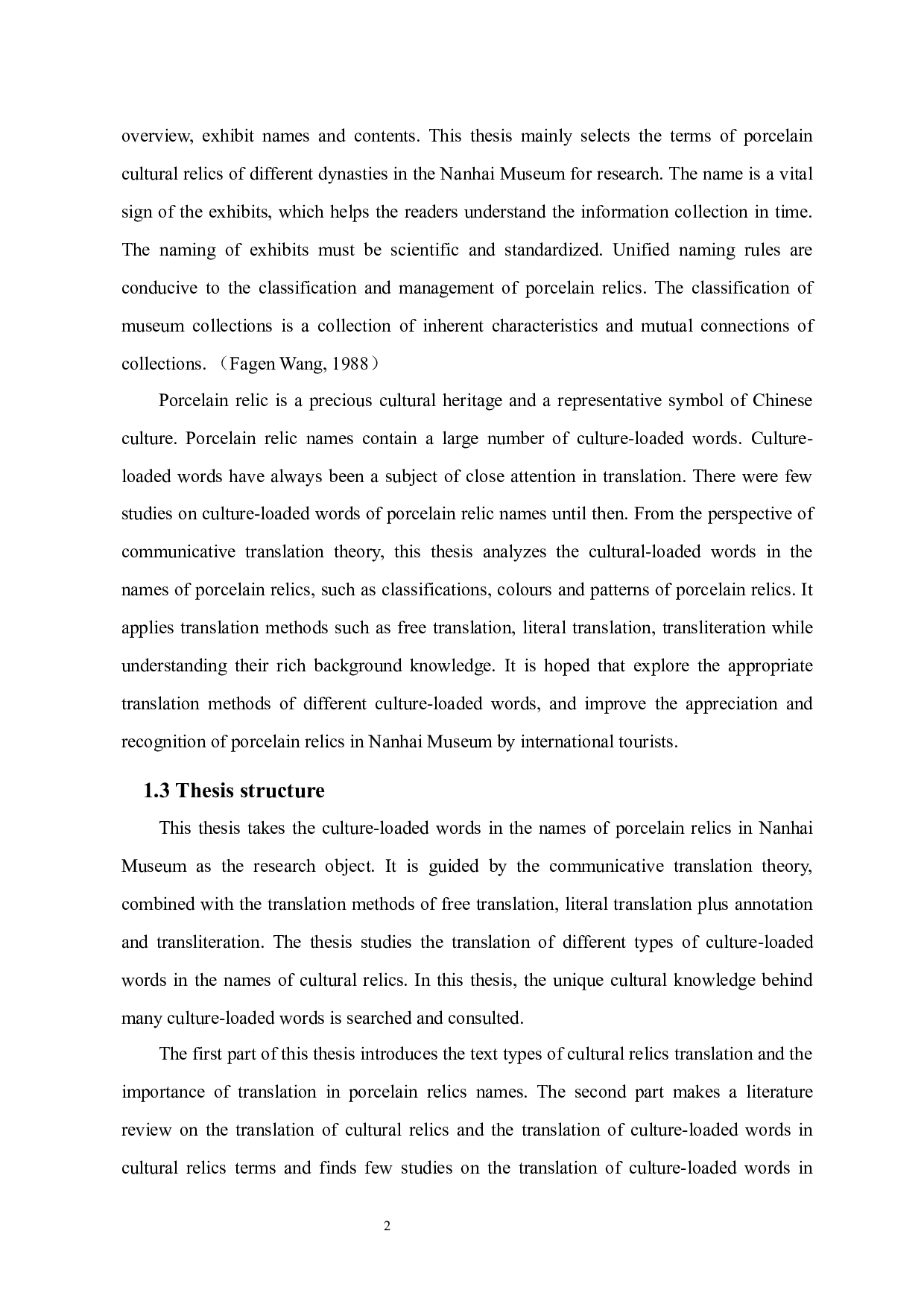 交际翻译理论视角下南海博物瓷器文物名称中文化负载词的翻译研究-8014字.docx 第5页
