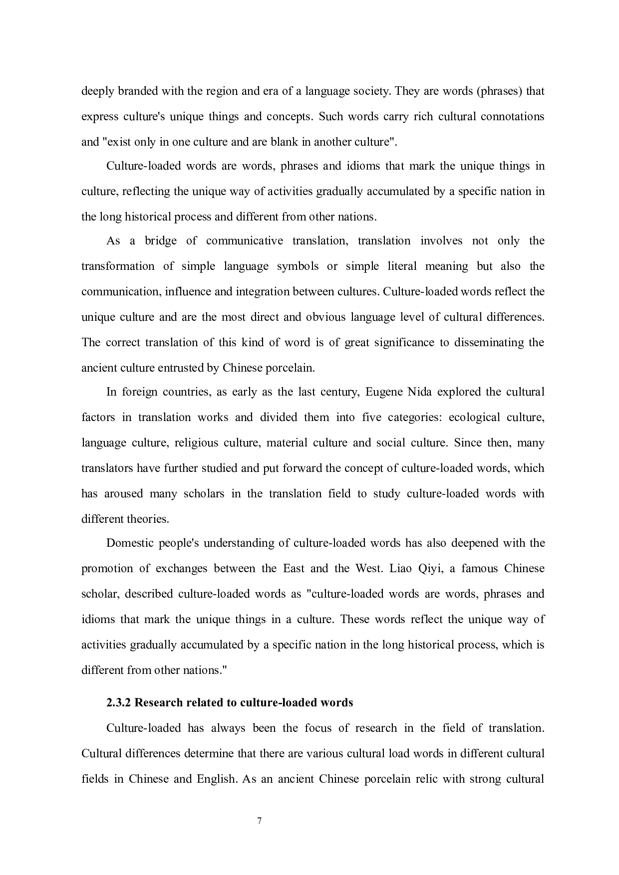 交际翻译理论视角下南海博物瓷器文物名称中文化负载词的翻译研究-8014字.docx 第10页