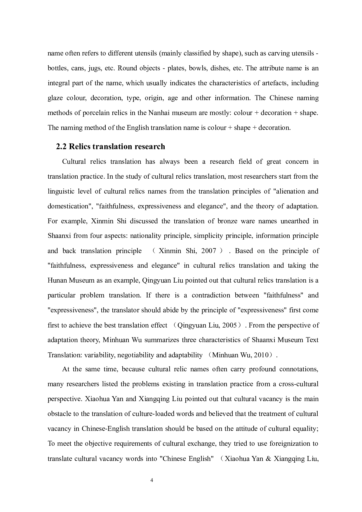 交际翻译理论视角下南海博物瓷器文物名称中文化负载词的翻译研究-8014字.docx 第7页