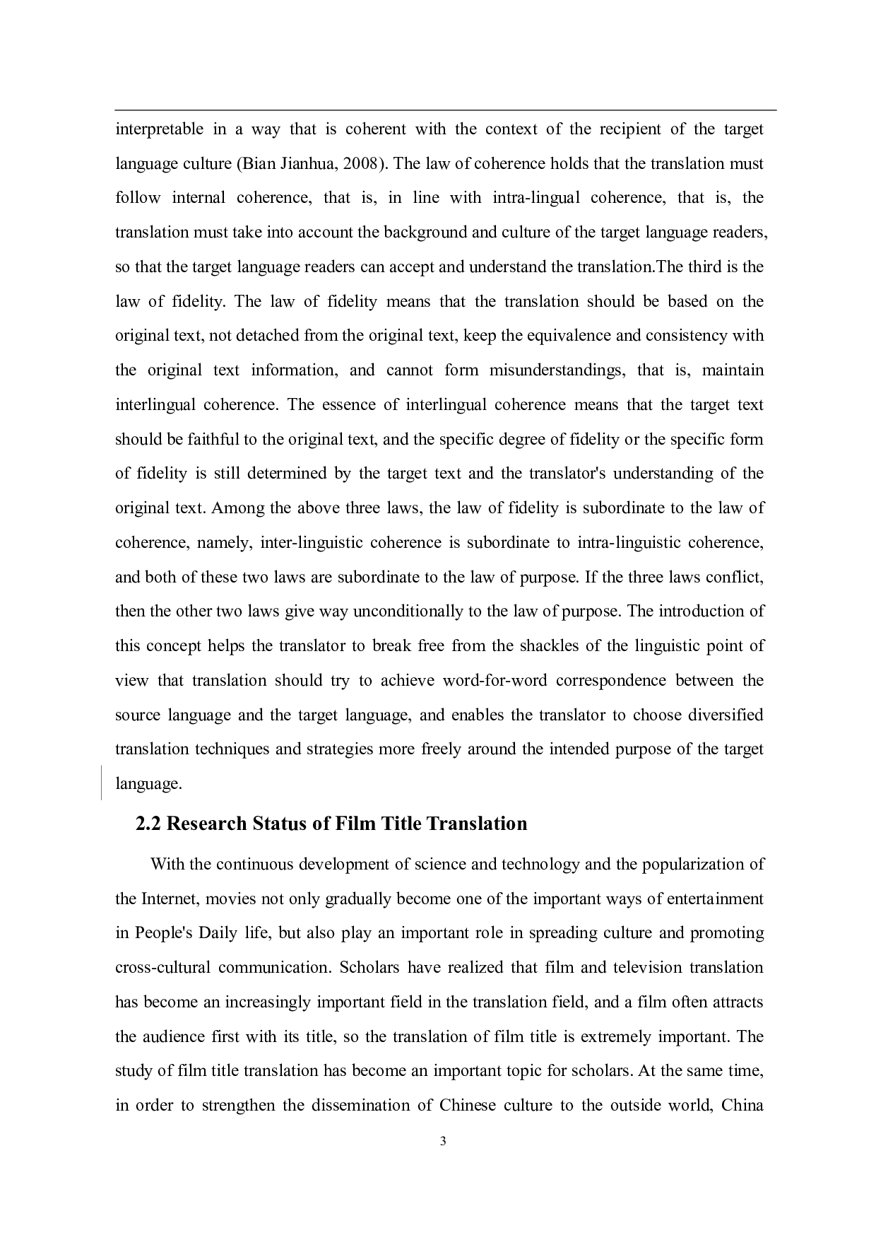 目的论视角下中国电影片名的英译研究-10455字.pdf 第6页