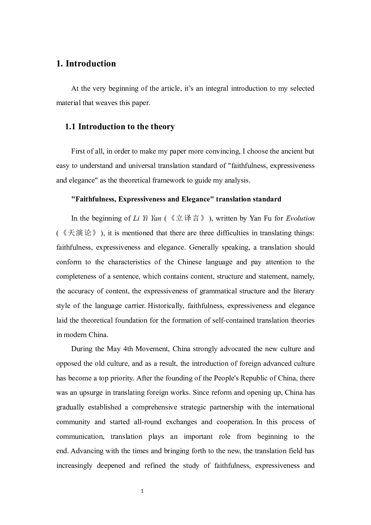 &ldquo;信达雅&rdquo;翻译标准指导下OfStudies汉译本对比研究-11329字.docx 第5页
