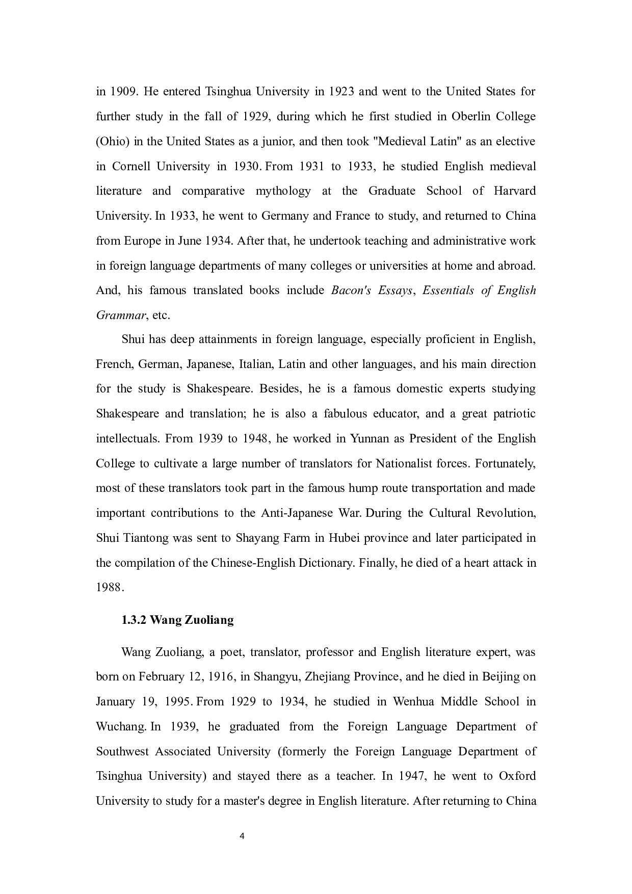 &ldquo;信达雅&rdquo;翻译标准指导下OfStudies汉译本对比研究-11329字.docx 第8页