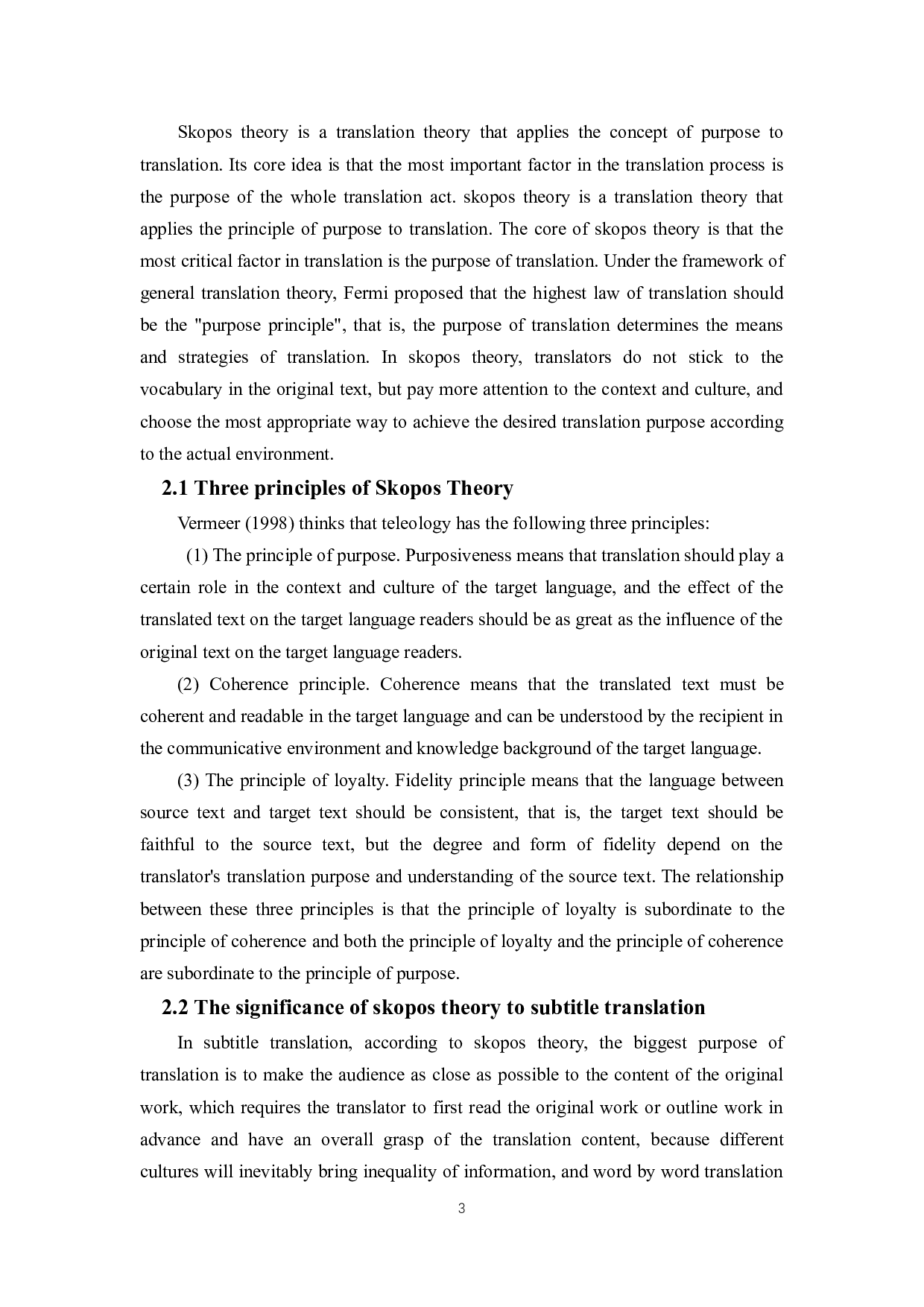 目的论视角下的英文电影字幕翻译&mdash;&mdash;以《费城故事》为例-6763字.docx 第5页