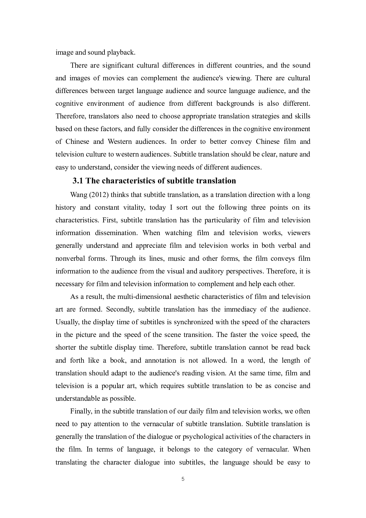 目的论视角下的英文电影字幕翻译&mdash;&mdash;以《费城故事》为例-6763字.docx 第7页