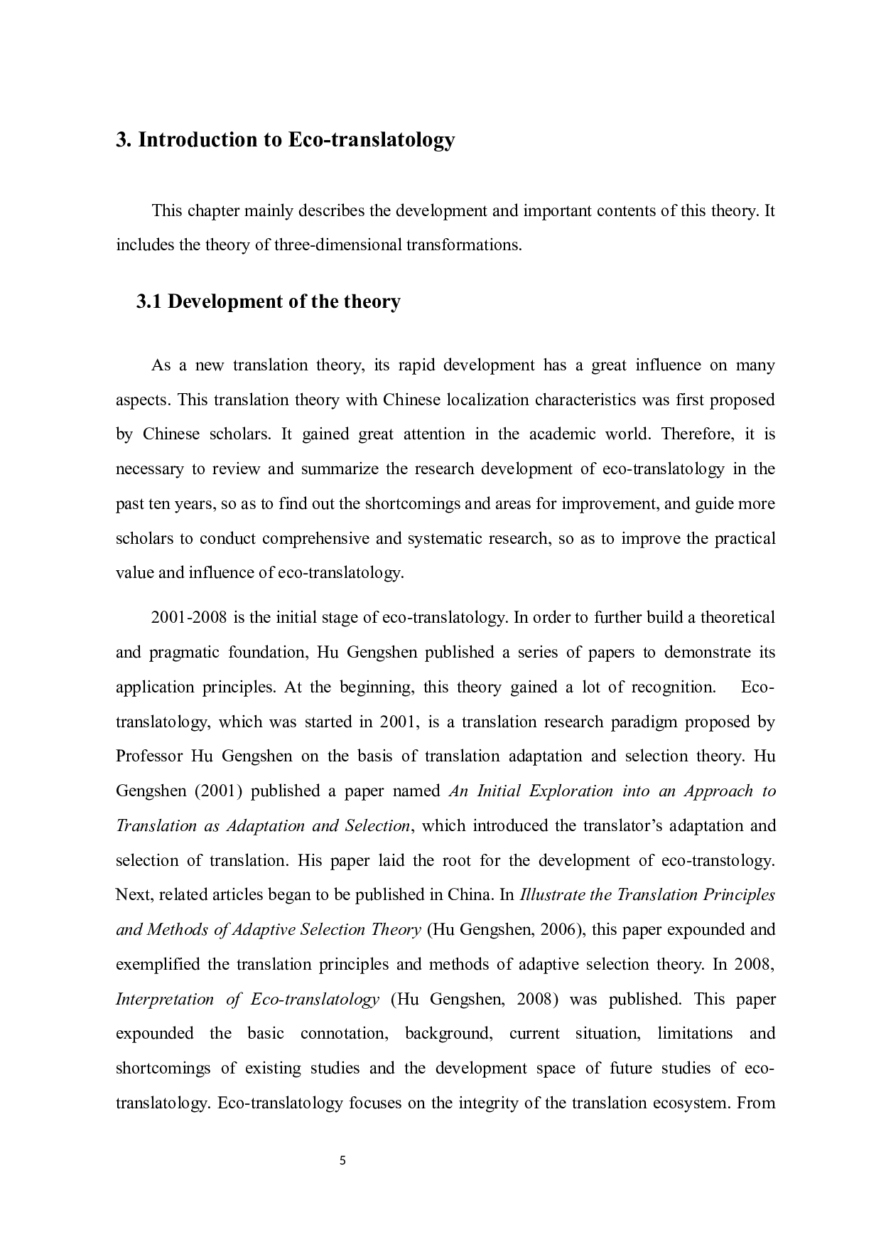 生态翻译学视角下河南清明上河园官网文本英译研究-7499字.docx 第8页