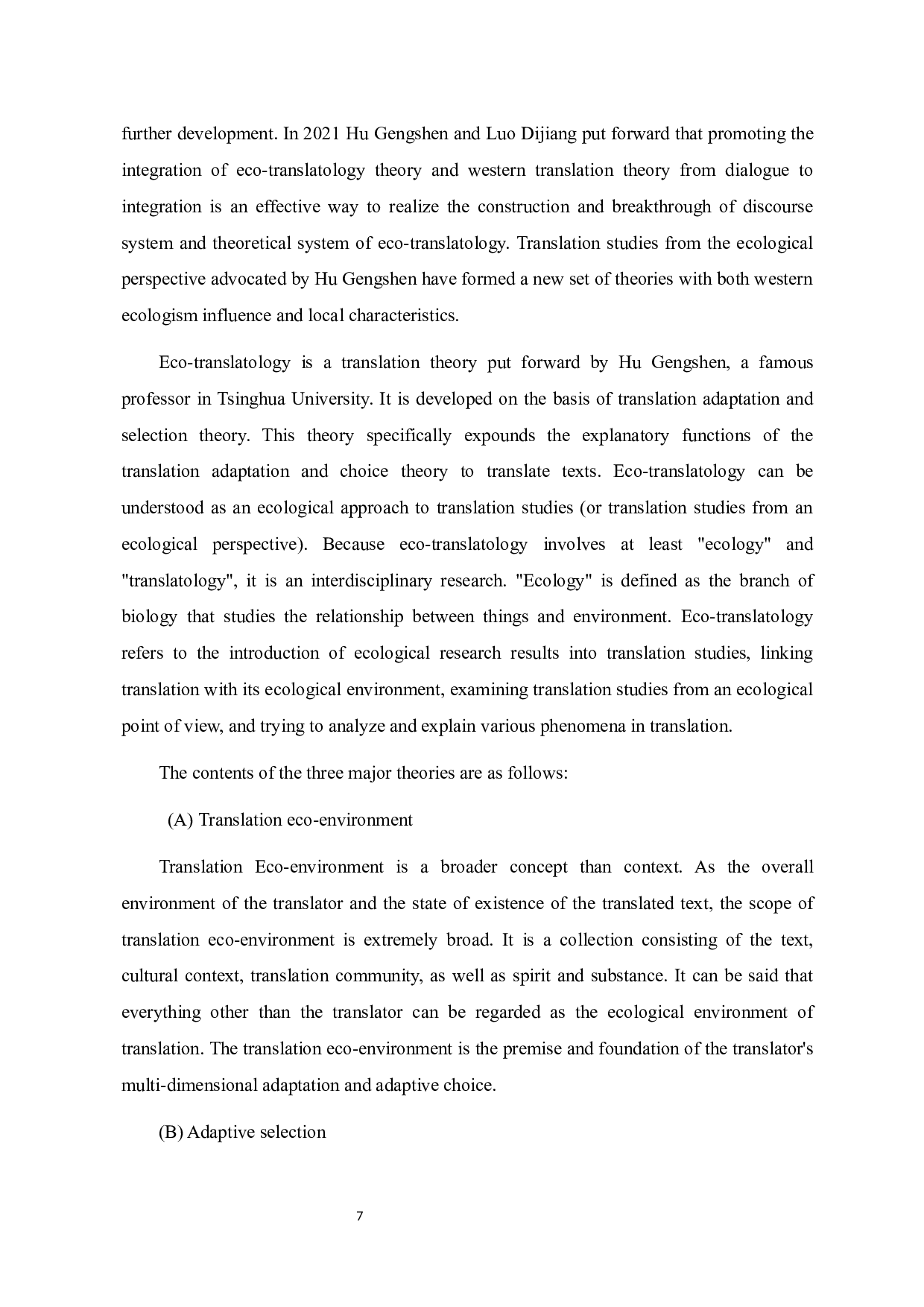 生态翻译学视角下河南清明上河园官网文本英译研究-7499字.docx 第10页