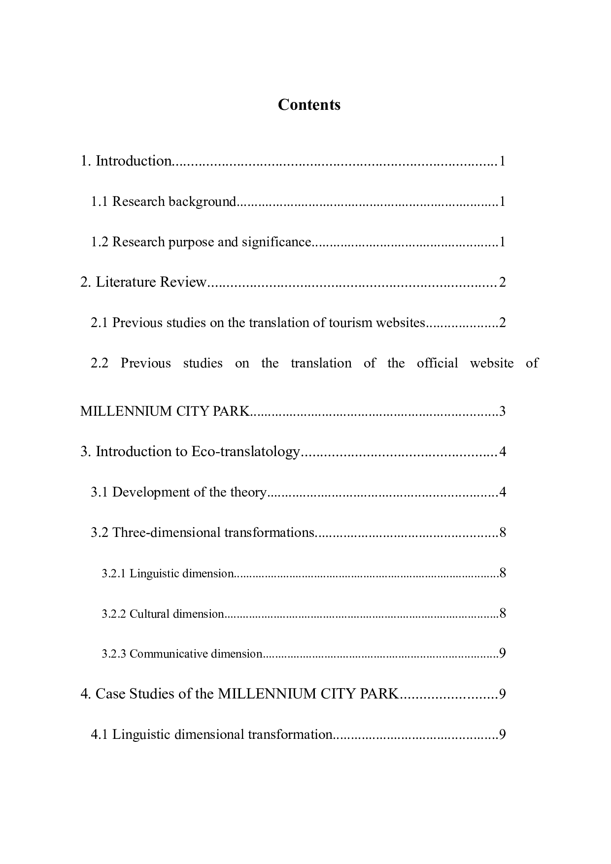 生态翻译学视角下河南清明上河园官网文本英译研究-7499字.docx 第1页