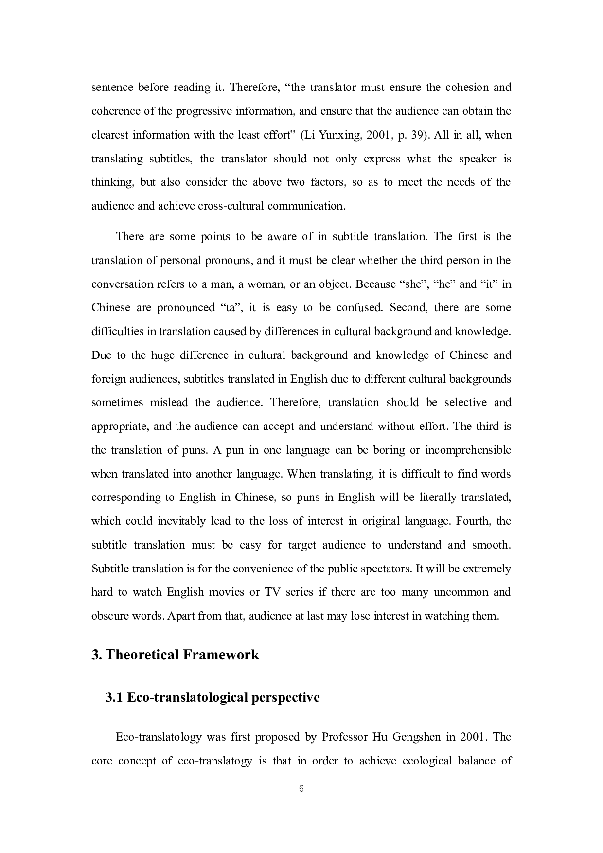 生态翻译视角下《双城之战》字幕翻译研究-7009字.docx 第9页