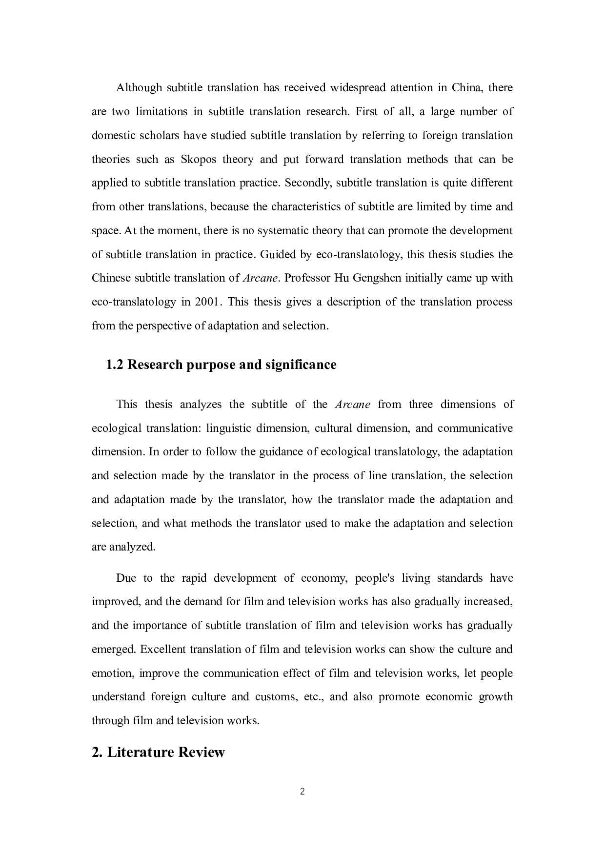 生态翻译视角下《双城之战》字幕翻译研究-7009字.docx 第5页