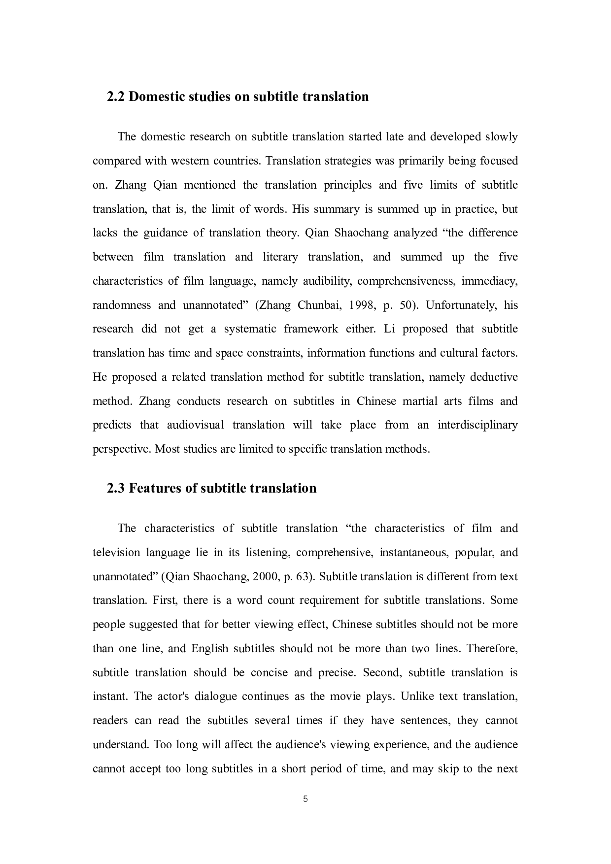 生态翻译视角下《双城之战》字幕翻译研究-7009字.docx 第8页