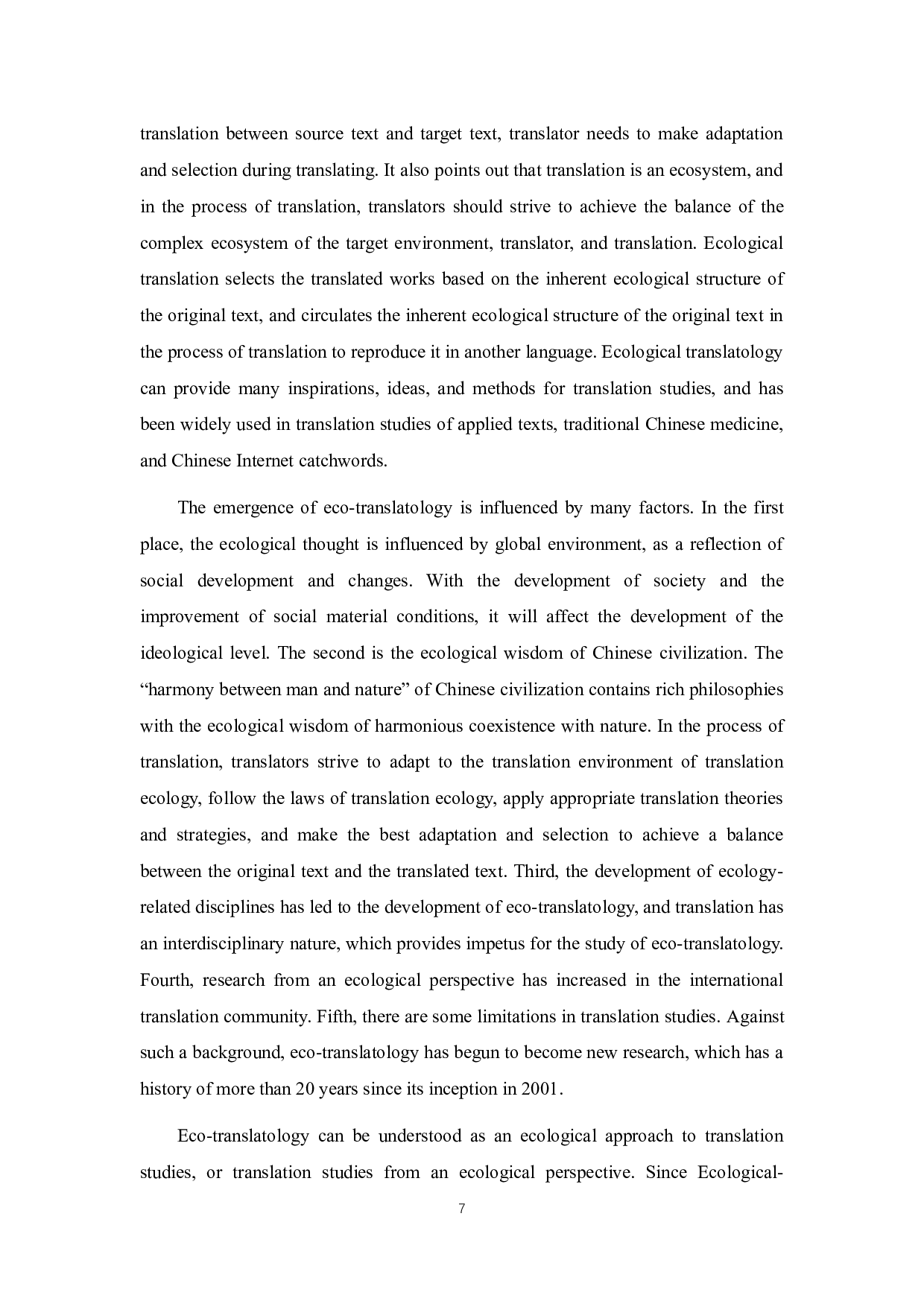 生态翻译视角下《双城之战》字幕翻译研究-7009字.docx 第10页