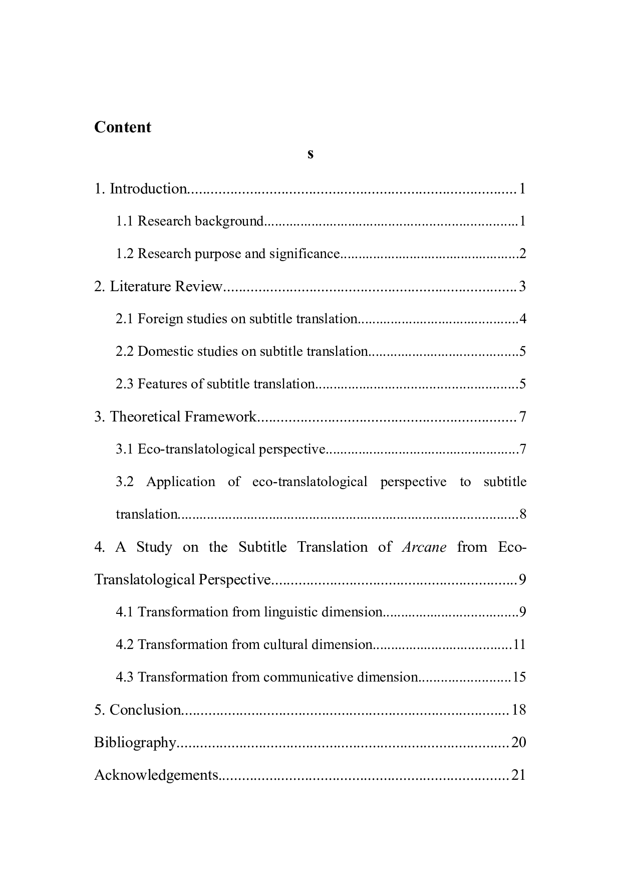 生态翻译视角下《双城之战》字幕翻译研究-7009字.docx 第1页