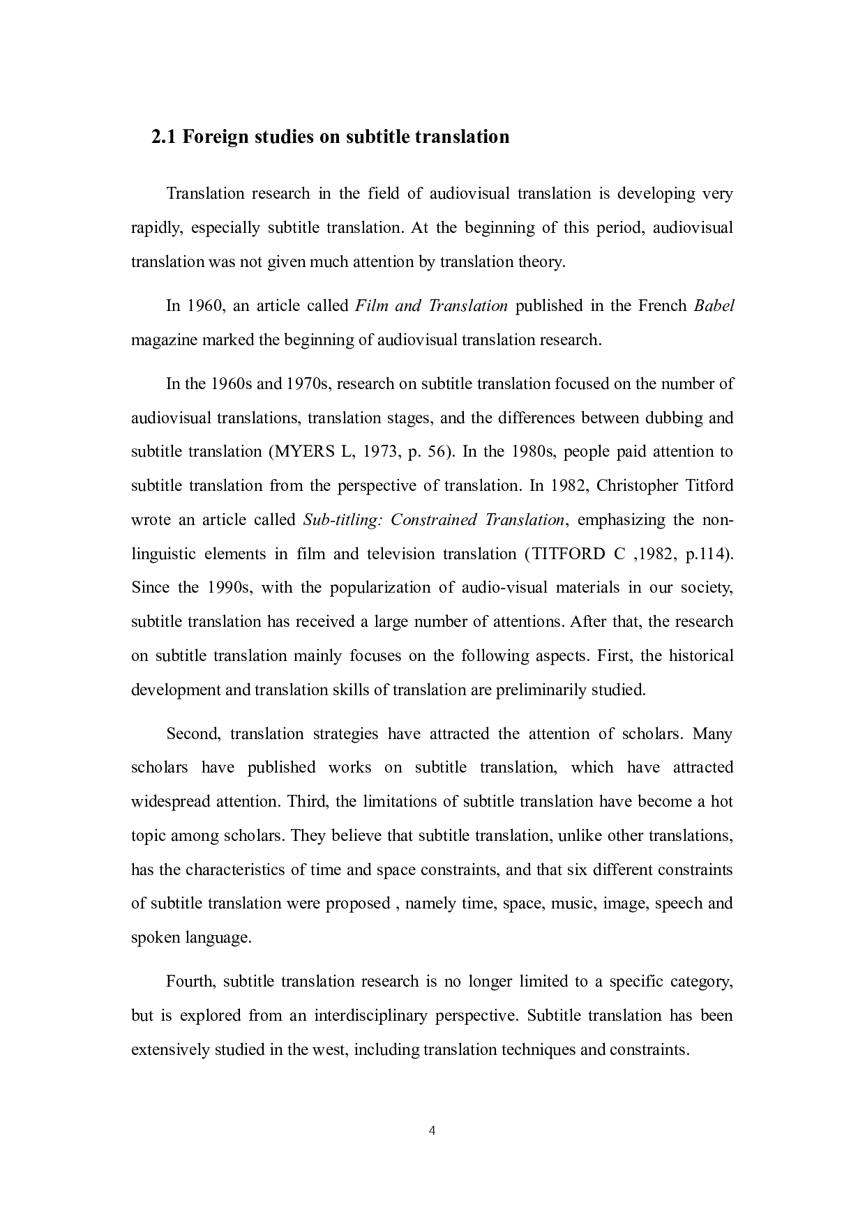 生态翻译视角下《双城之战》字幕翻译研究-7009字.docx 第7页