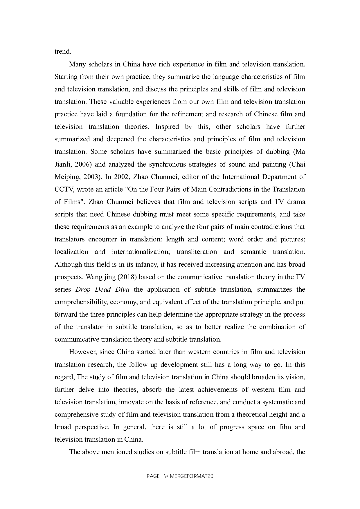 目的论视角下的字幕翻译英译研究&mdash;以美剧《权力的游戏》为例-8233字.docx 第8页