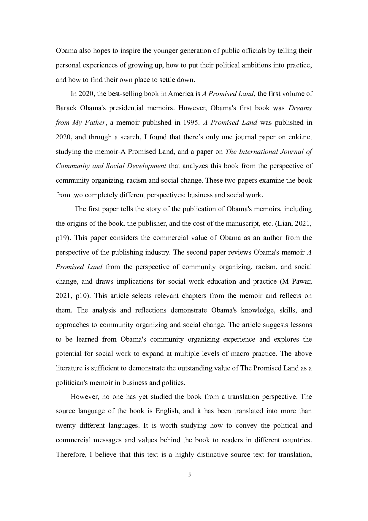 纽马克交际翻译理论下长难句翻译分析-以《应许之地》为例-14159字.docx 第9页