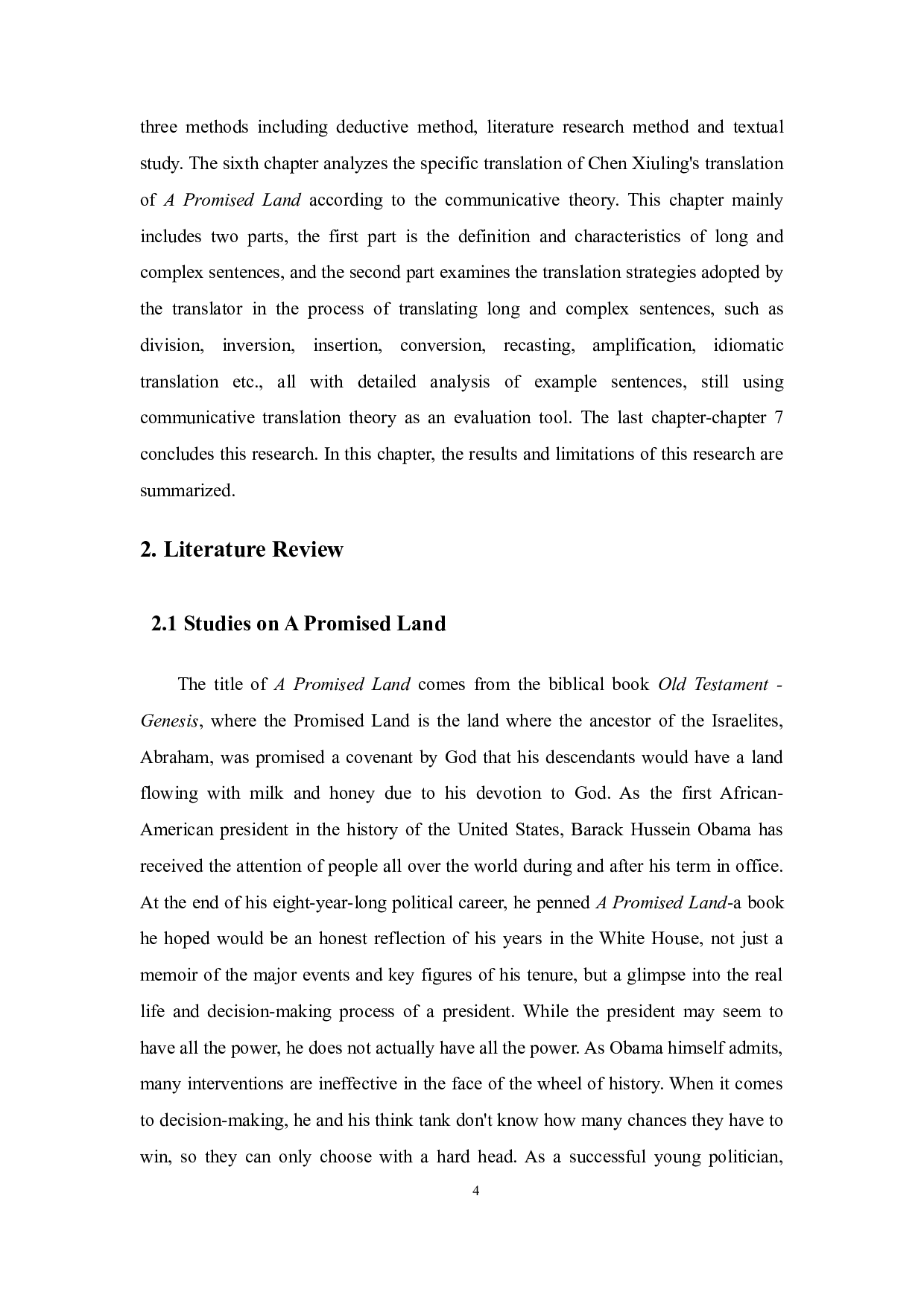 纽马克交际翻译理论下长难句翻译分析-以《应许之地》为例-14159字.docx 第8页