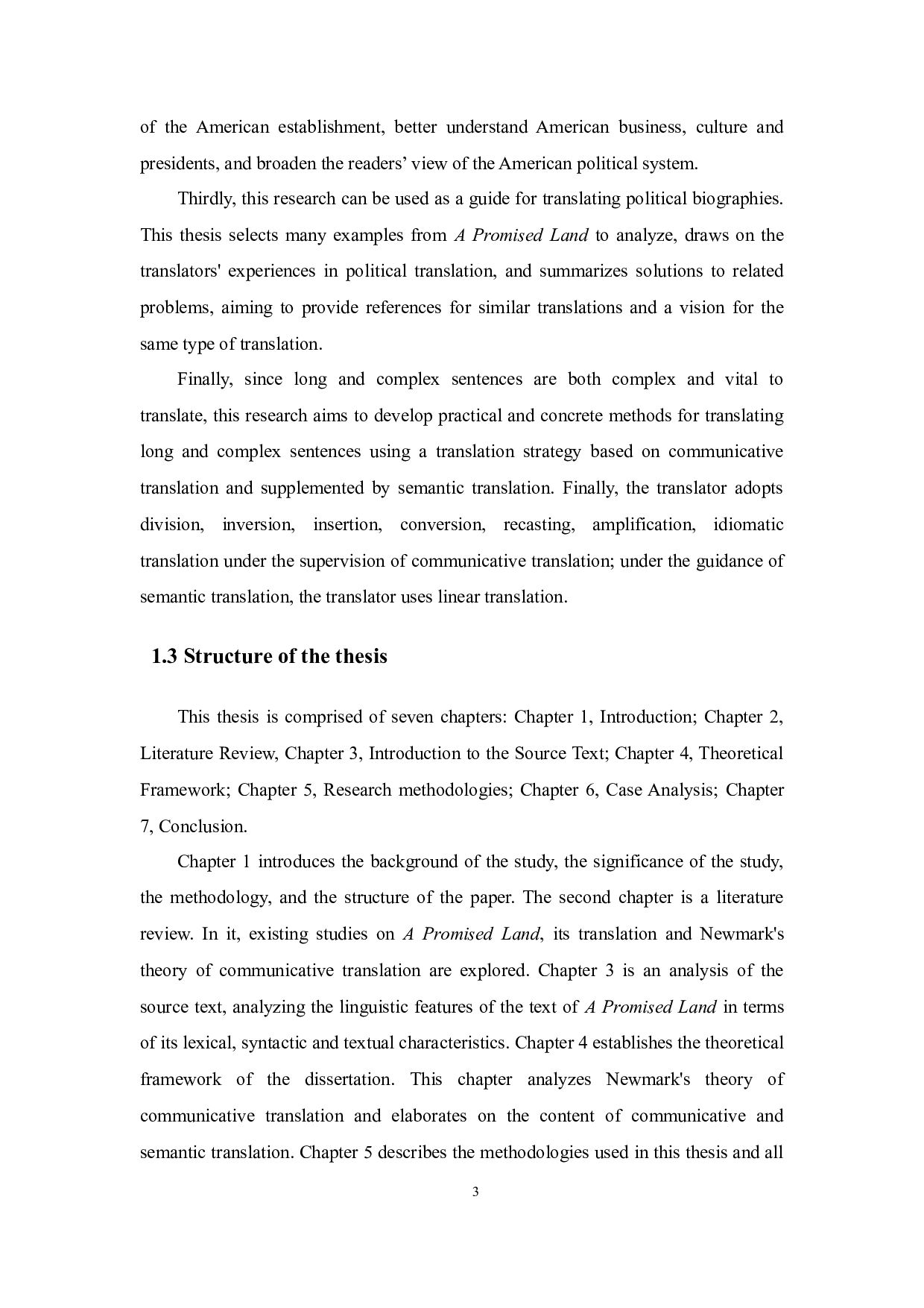 纽马克交际翻译理论下长难句翻译分析-以《应许之地》为例-14159字.docx 第7页